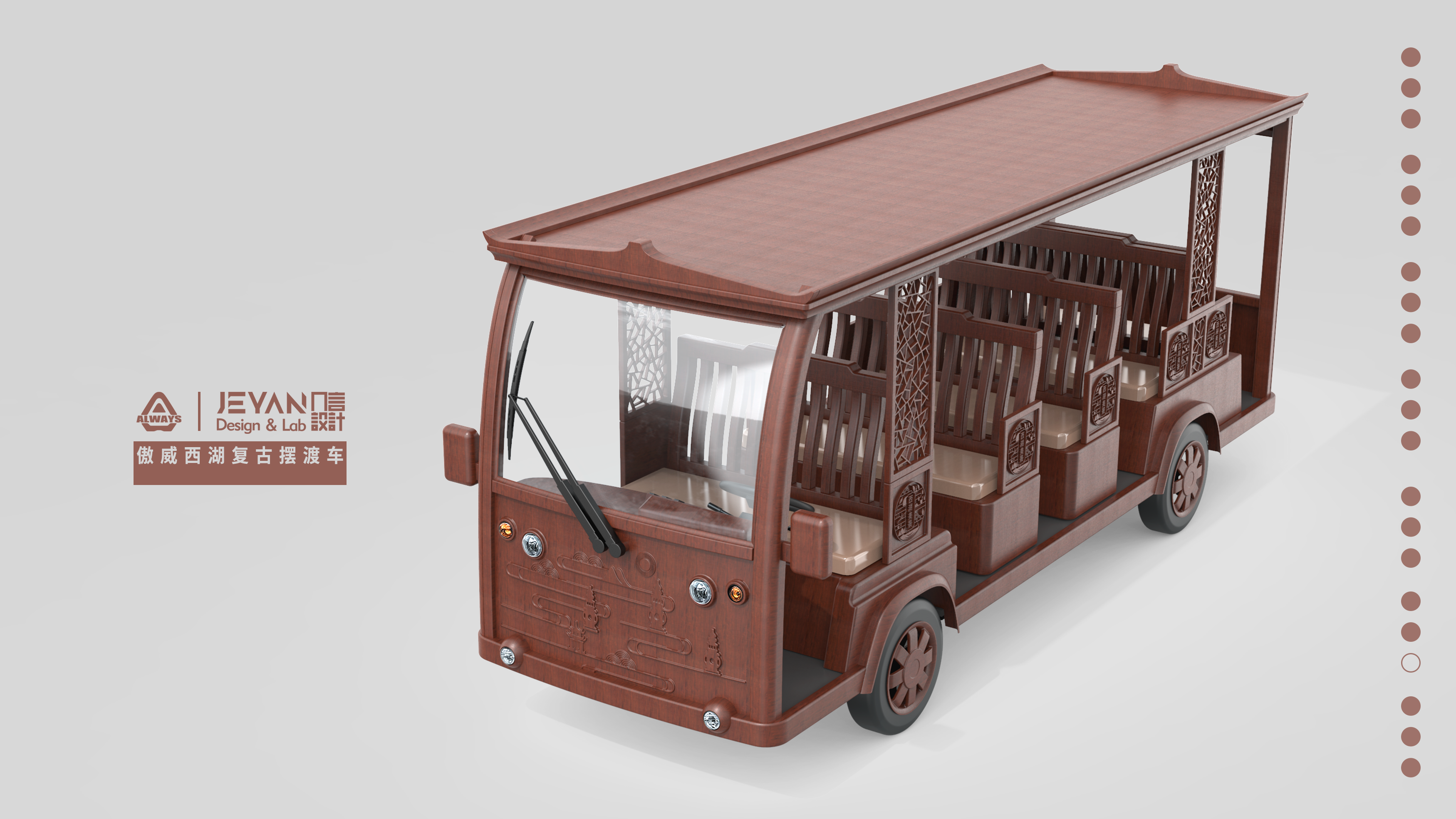 Electric vehicle，West Lake Sightseeing Car，Electric patrol car，