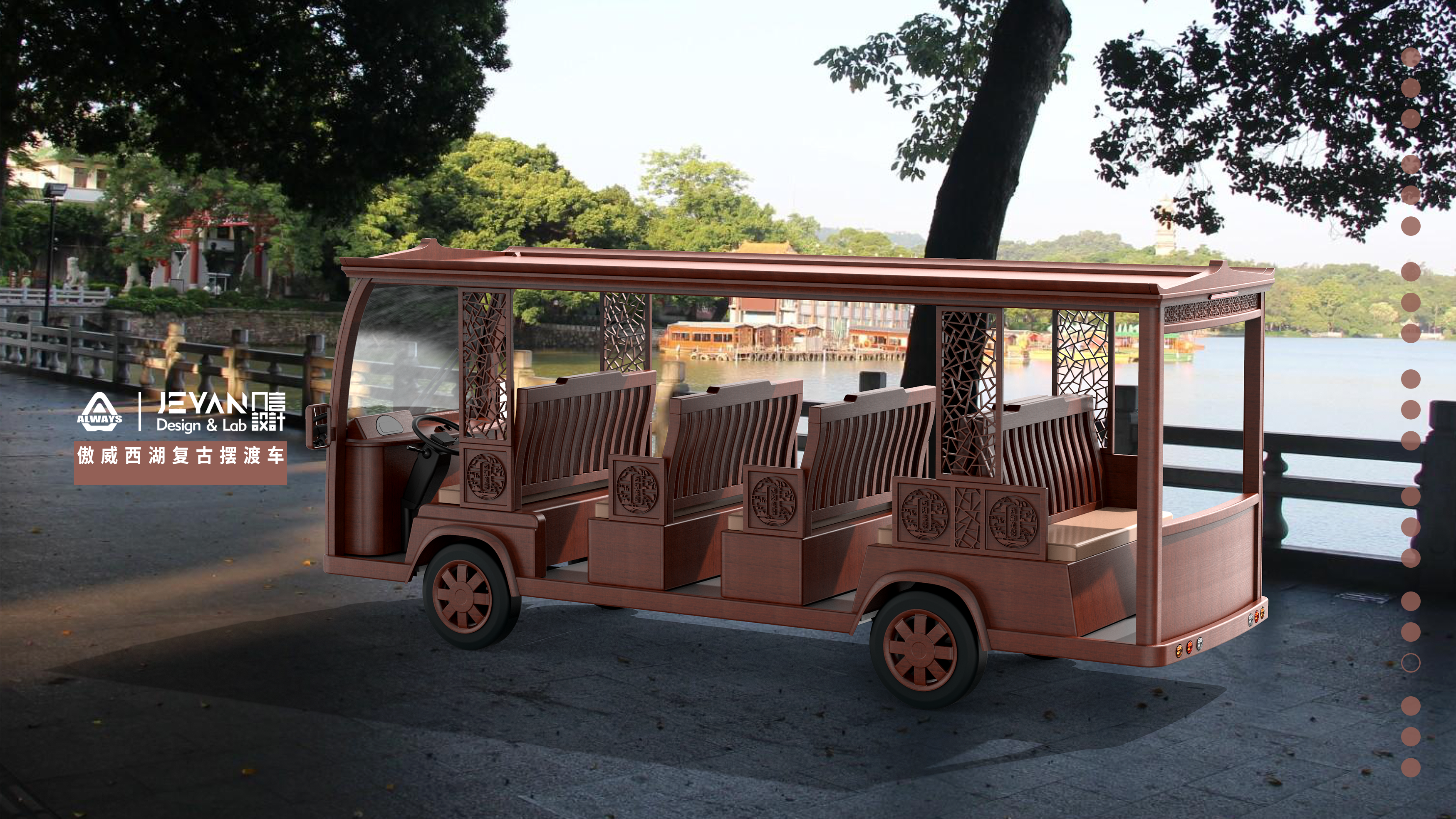 Electric vehicle，West Lake Sightseeing Car，Electric patrol car，