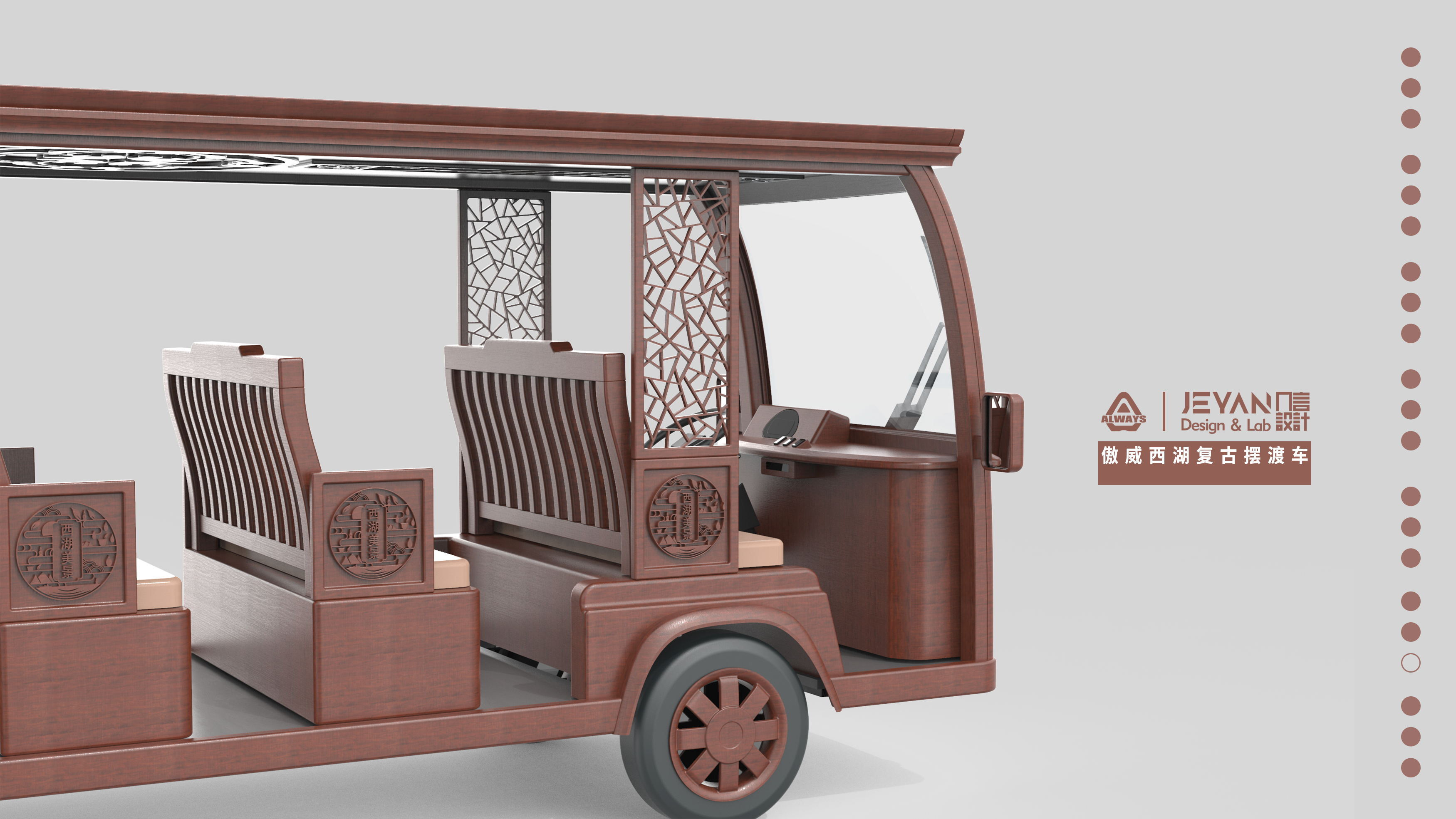 Electric vehicle，West Lake Sightseeing Car，Electric patrol car，