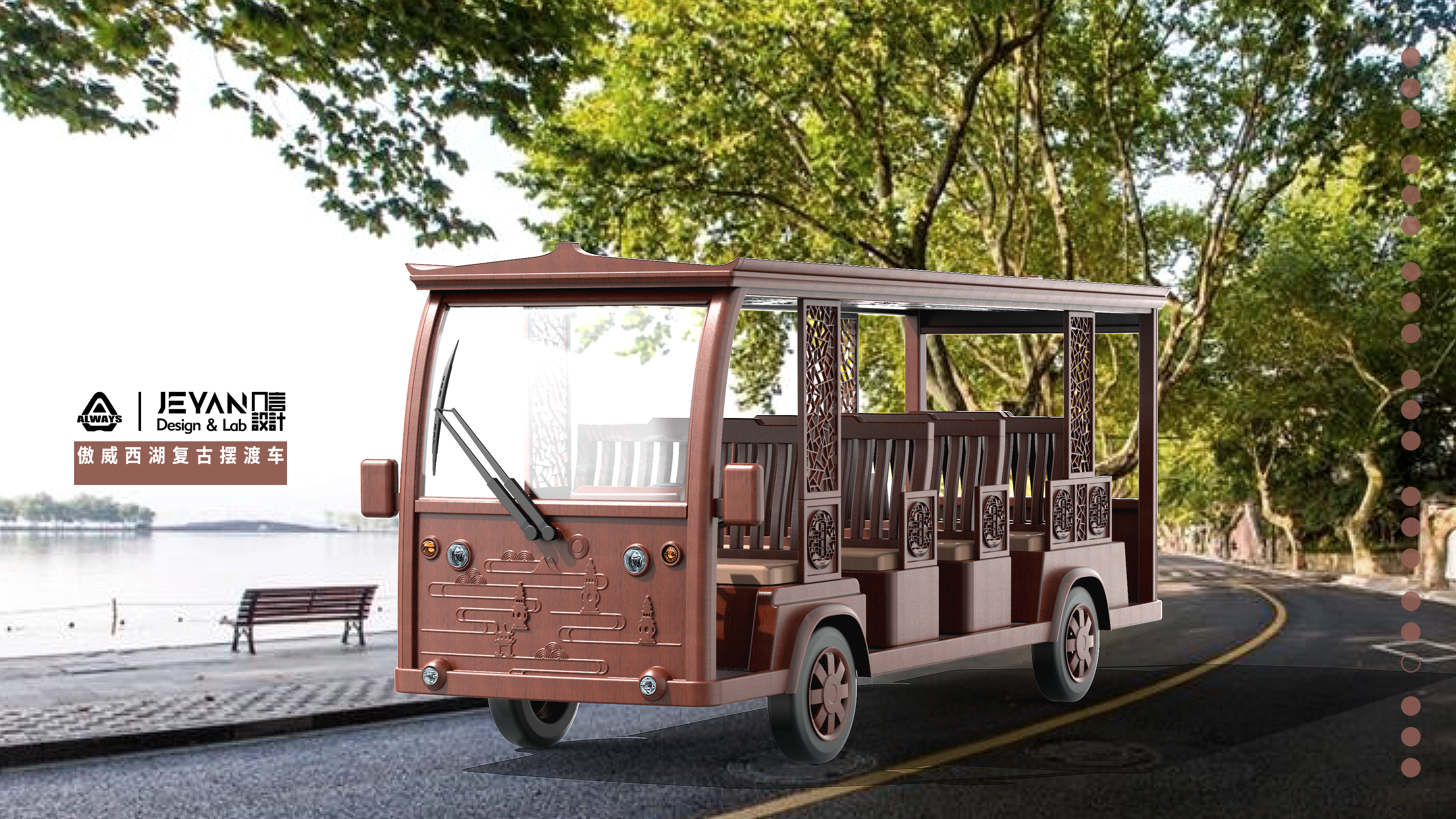 Electric vehicle，West Lake Sightseeing Car，Electric patrol car，