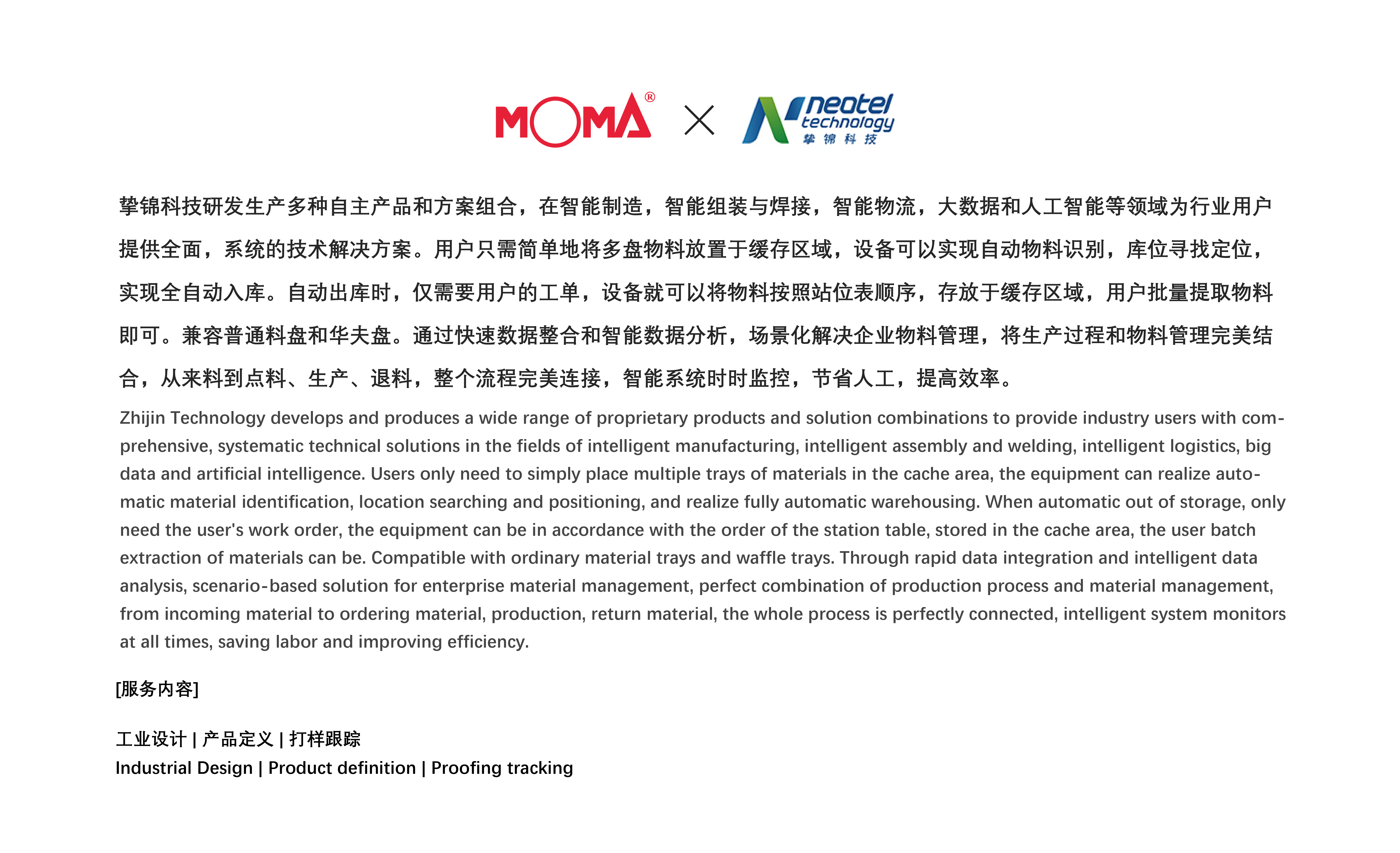 industrial design，Design，industrial equipment ，product design，product，Appearance design，Product appearance，