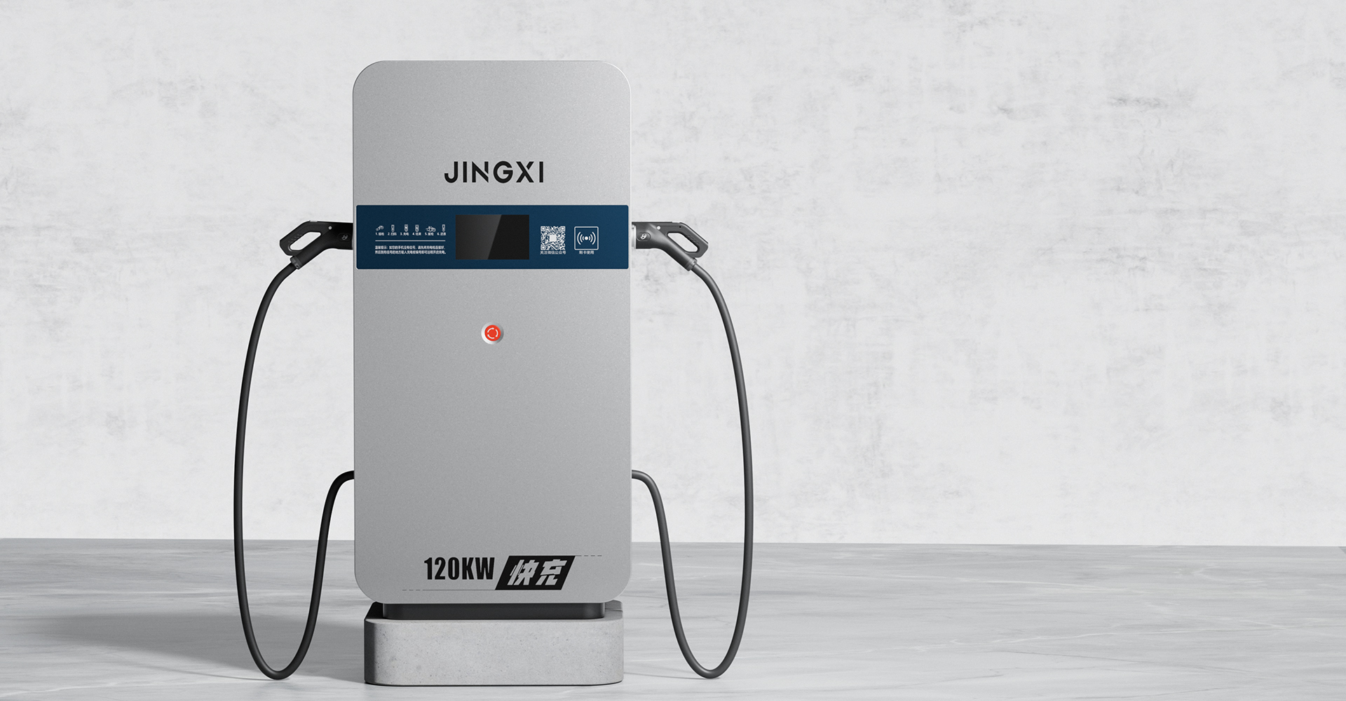 Design of 120KW DC charging pile，Design of DC charging pile，Charging pile design，Design of Automobile Charging Pile，Appearance Design of Charging Pile，Industrial Design of Charging Pile，Design of New Energy Charging Pile，