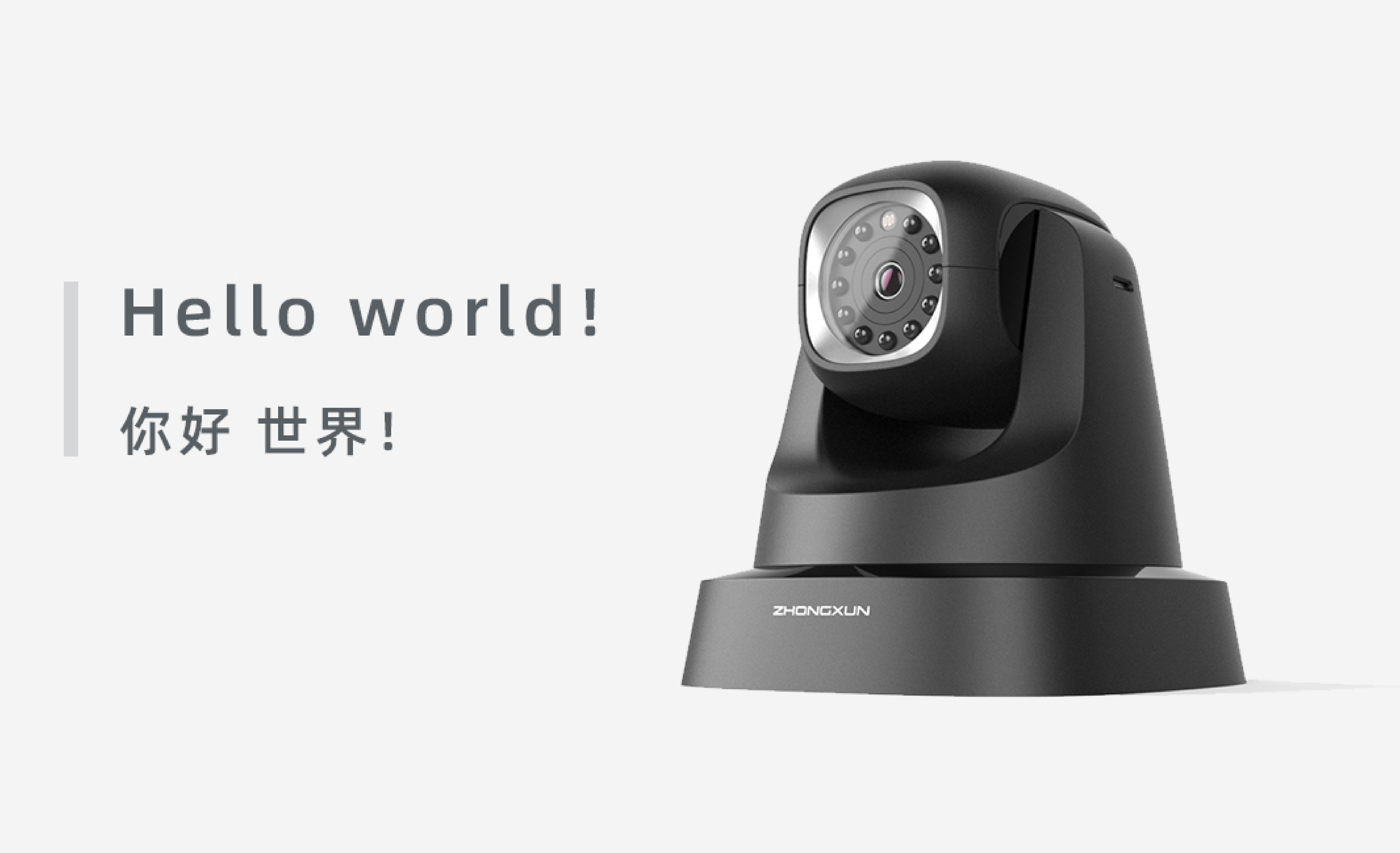 industrial design，product design，product，monitor，camera，Smart Home，Infrared detection，Appearance design，