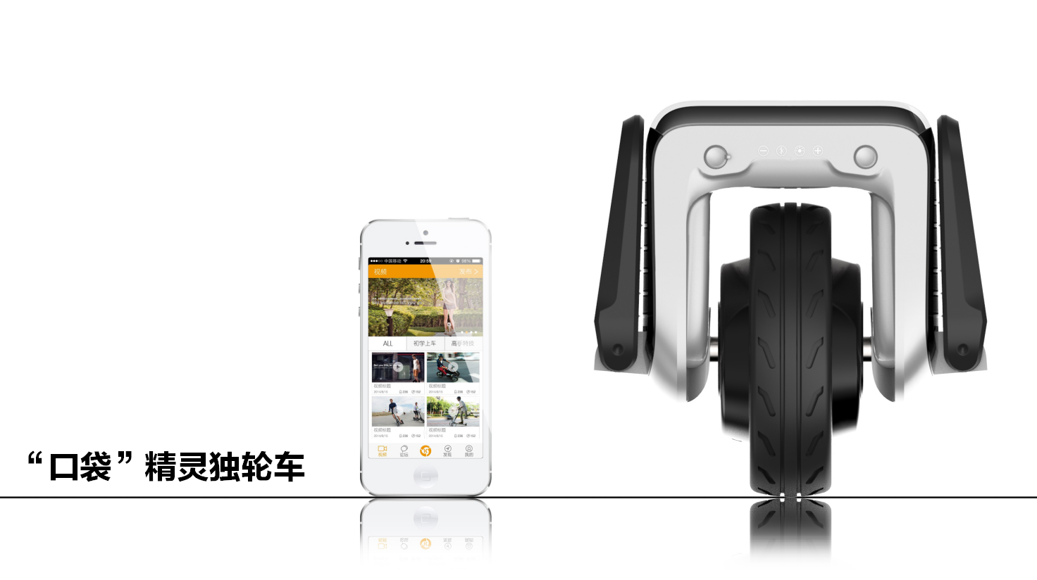 Light travel balance car somatosensory car pocket elf，