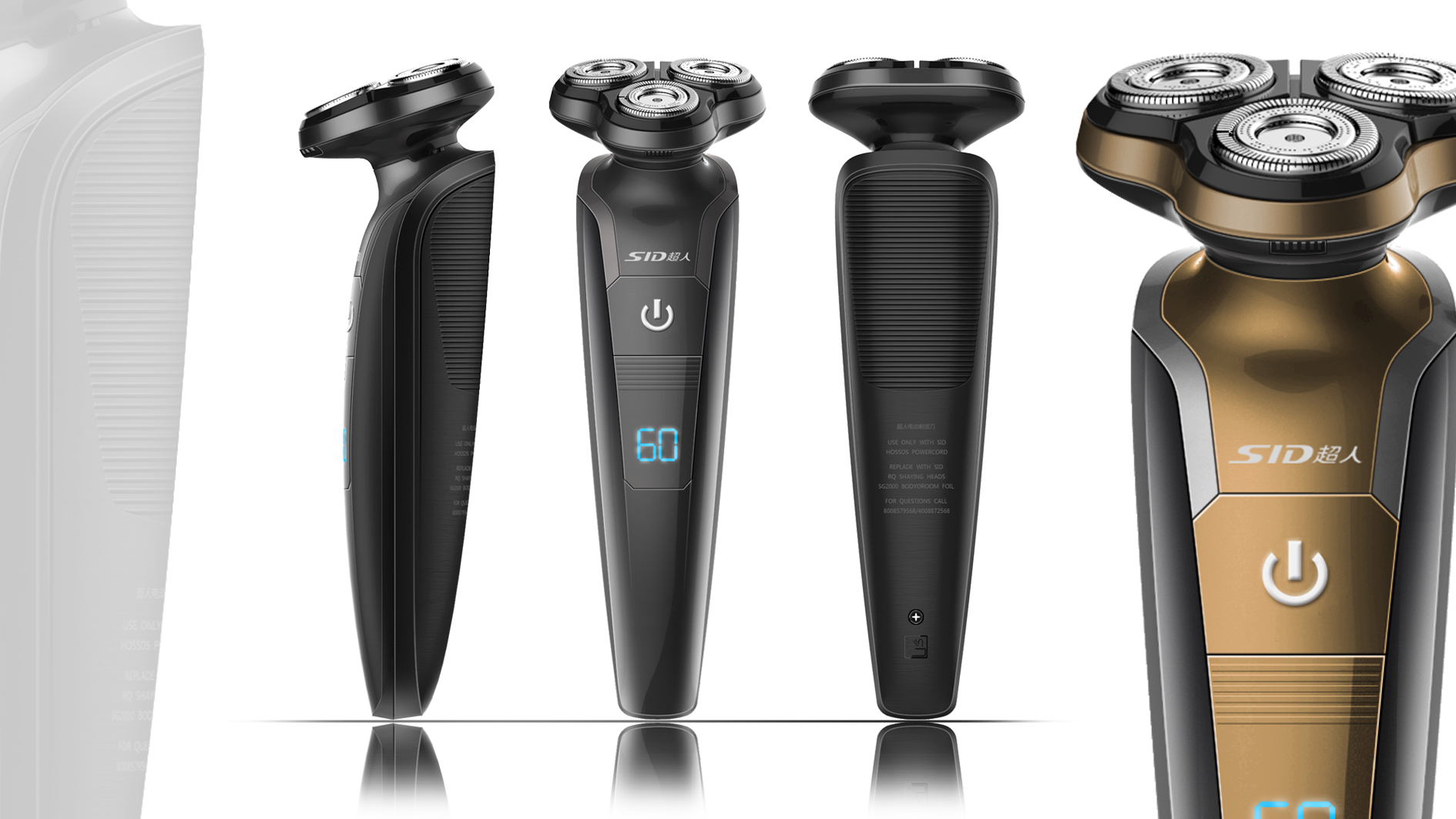 razor，Personal care products，Superhero Movie，