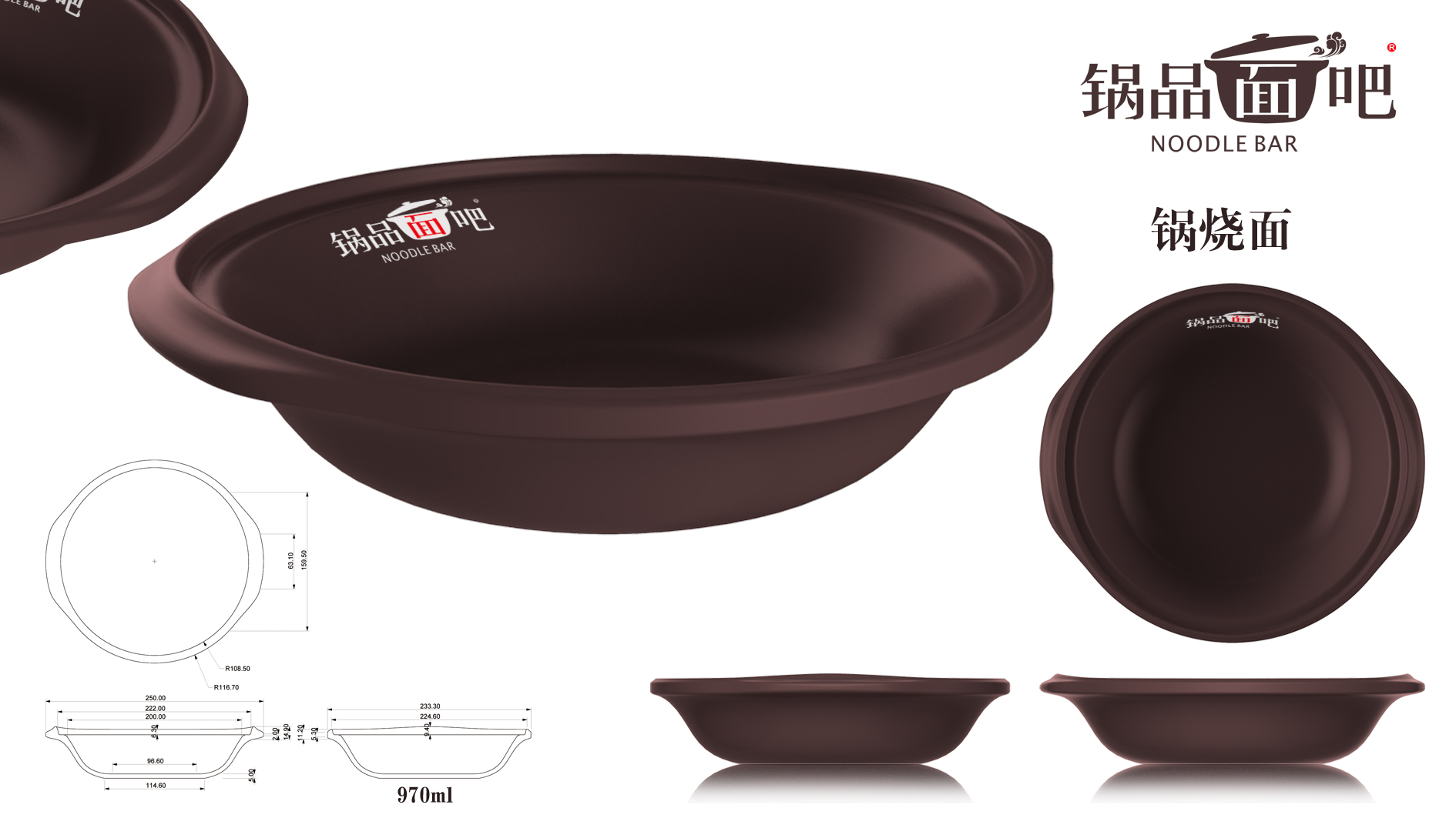 Development of sets of tableware products，