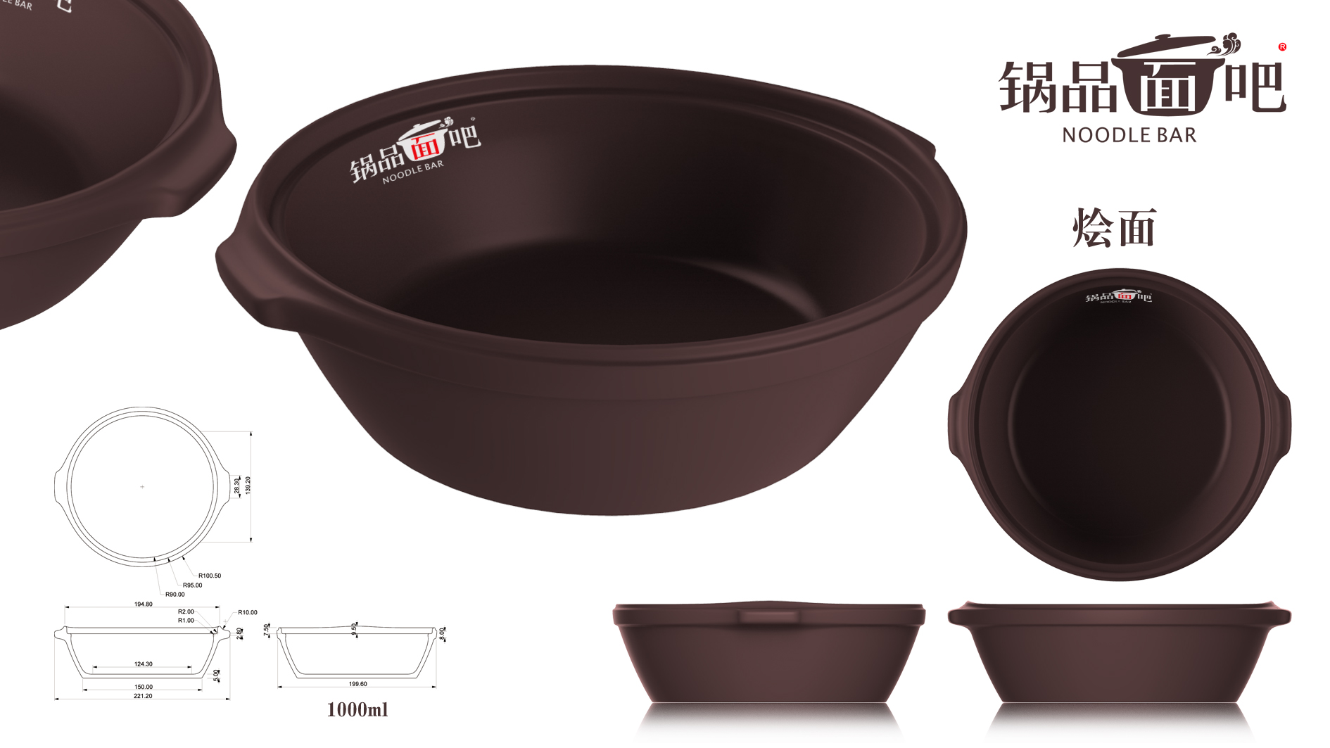 Development of sets of tableware products，