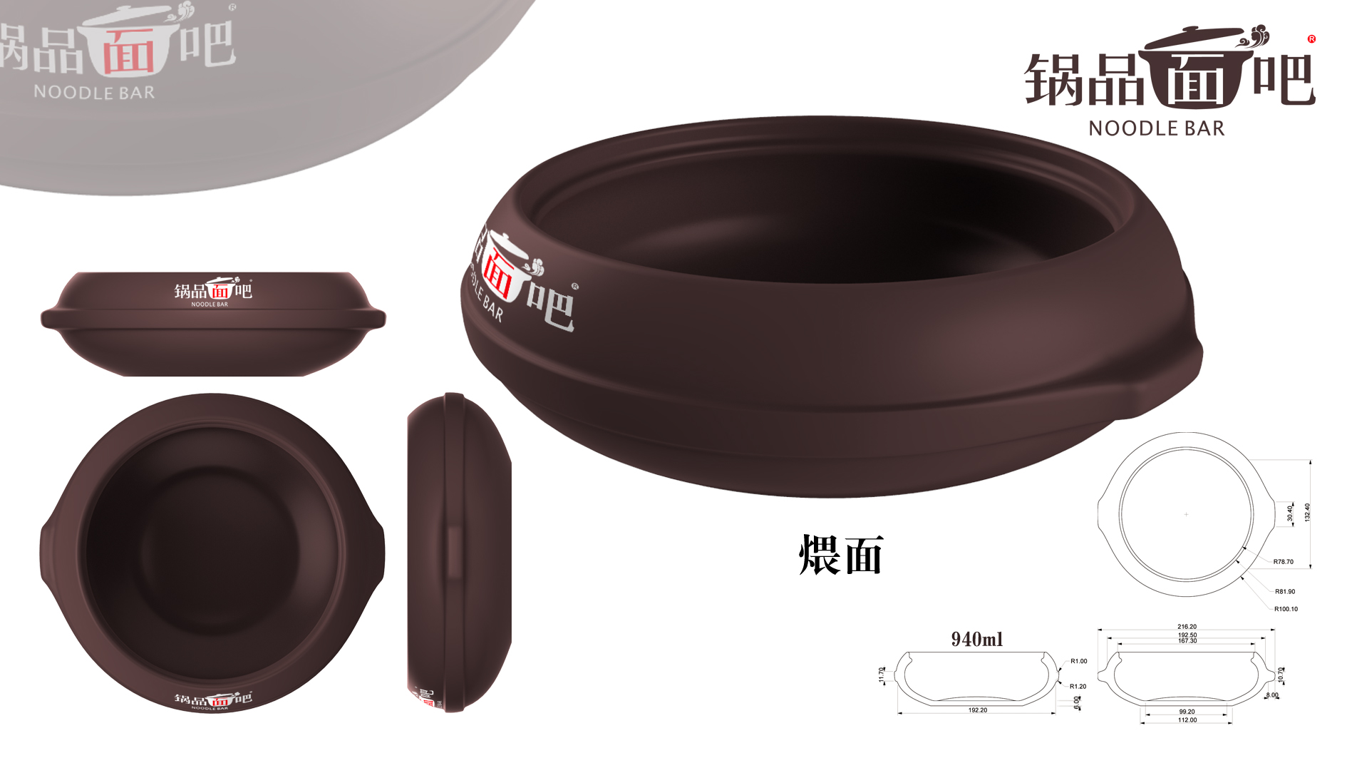 Development of sets of tableware products，