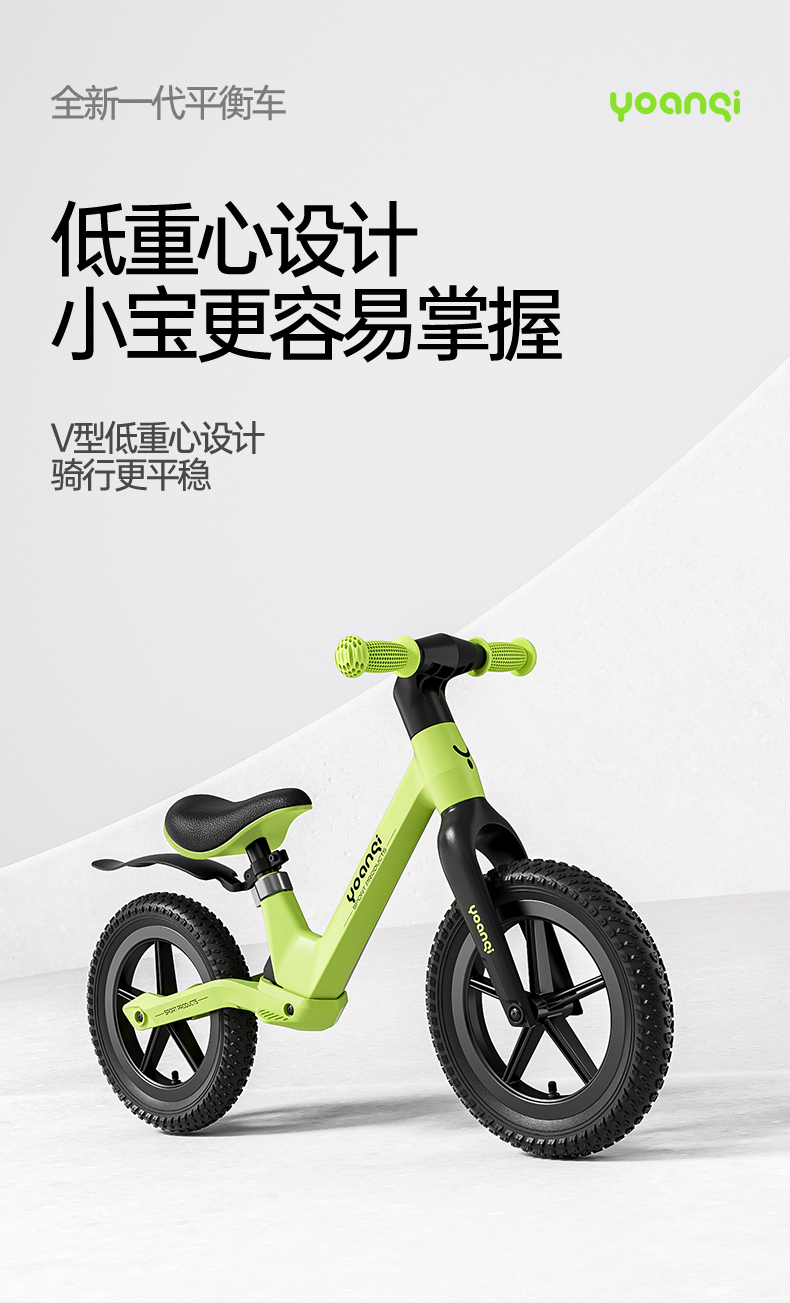 Children's products, balance car，