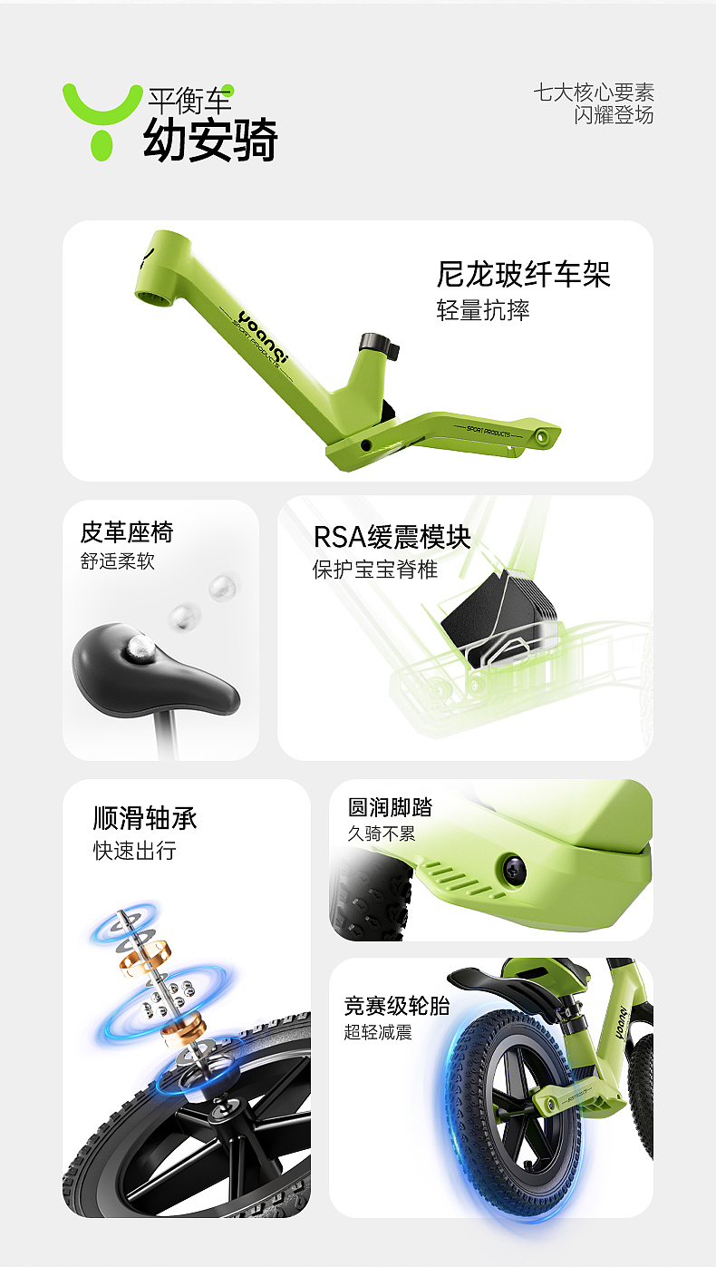 Children's products, balance car，