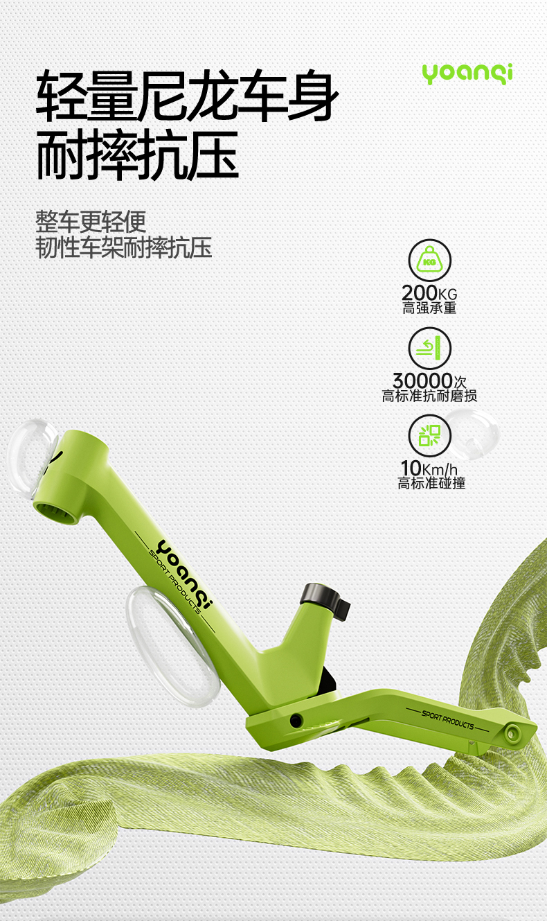 Children's products, balance car，