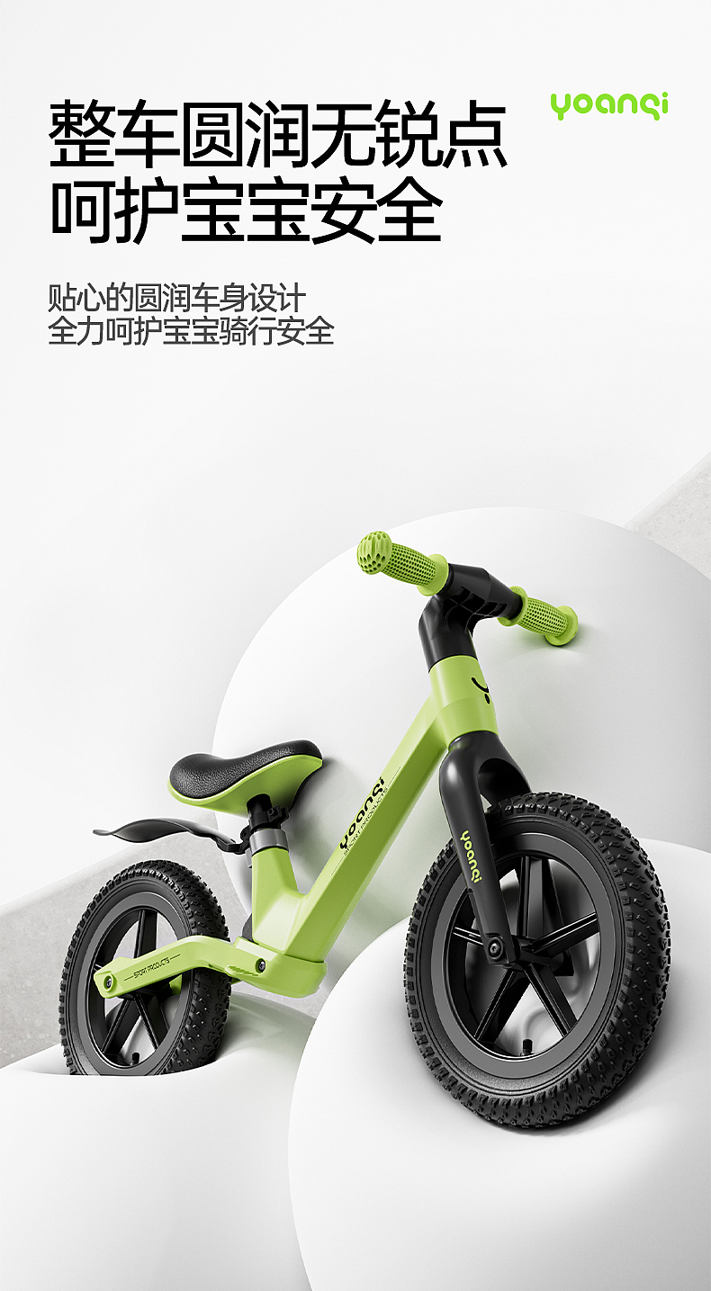 Children's products, balance car，