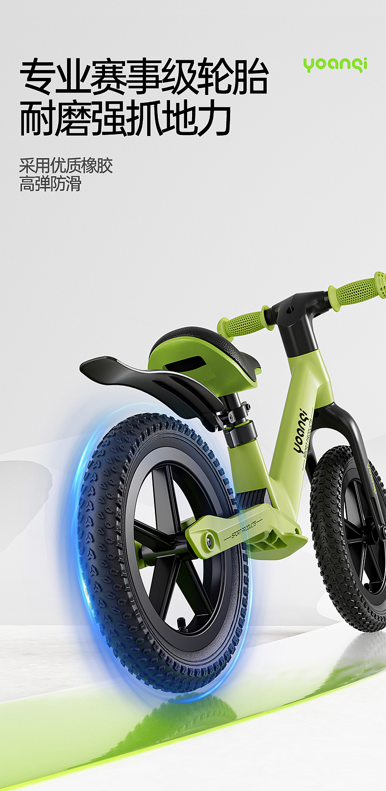 Children's products, balance car，