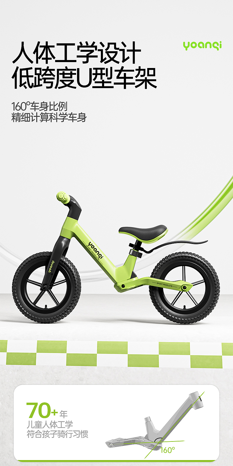 Children's products, balance car，