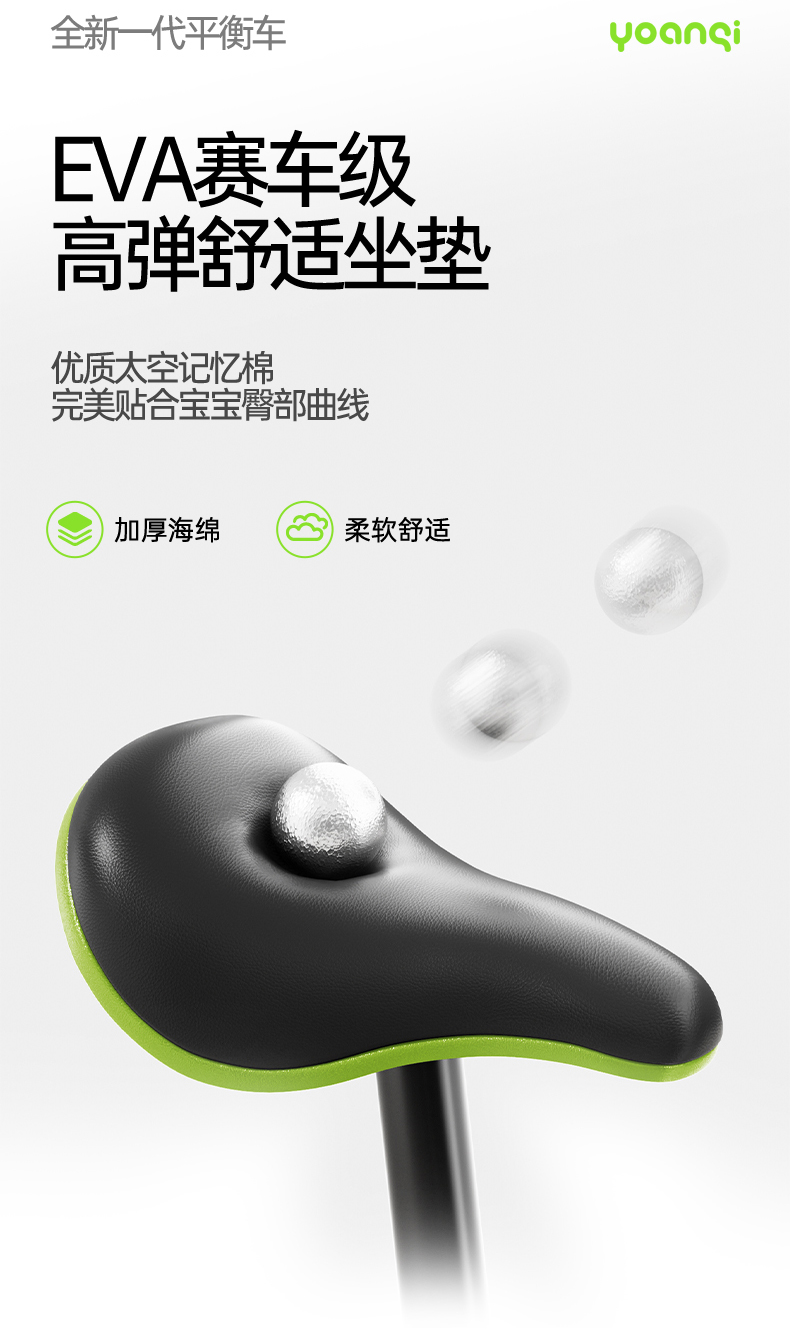 Children's products, balance car，