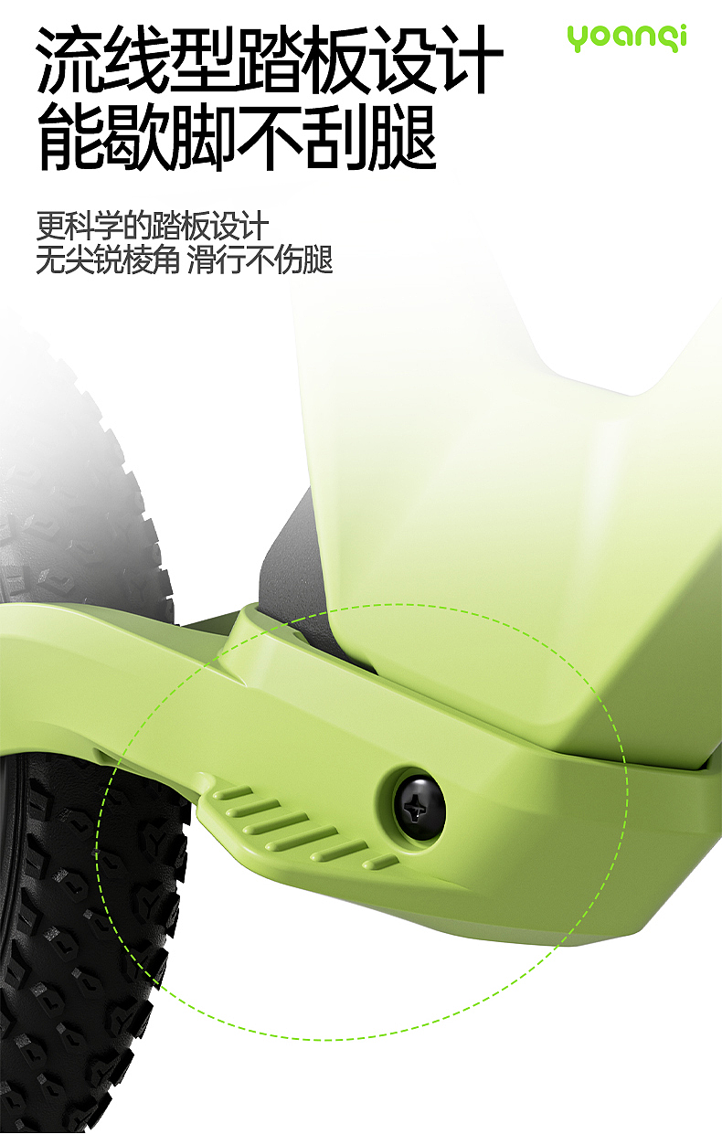 Children's products, balance car，