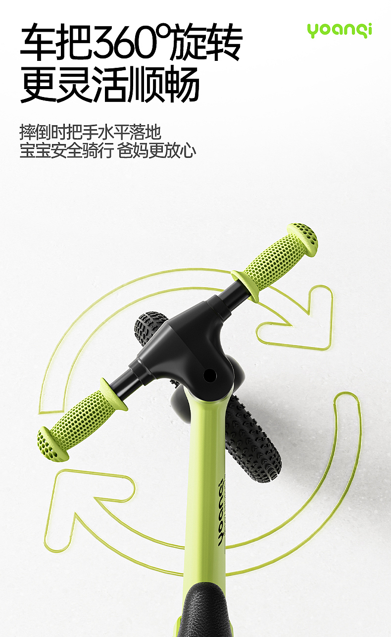 Children's products, balance car，