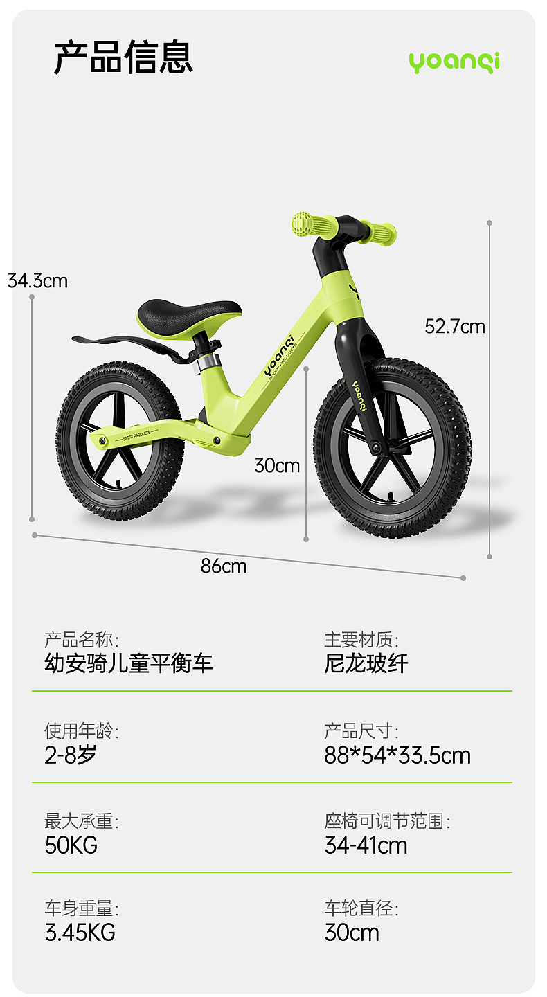 Children's products, balance car，