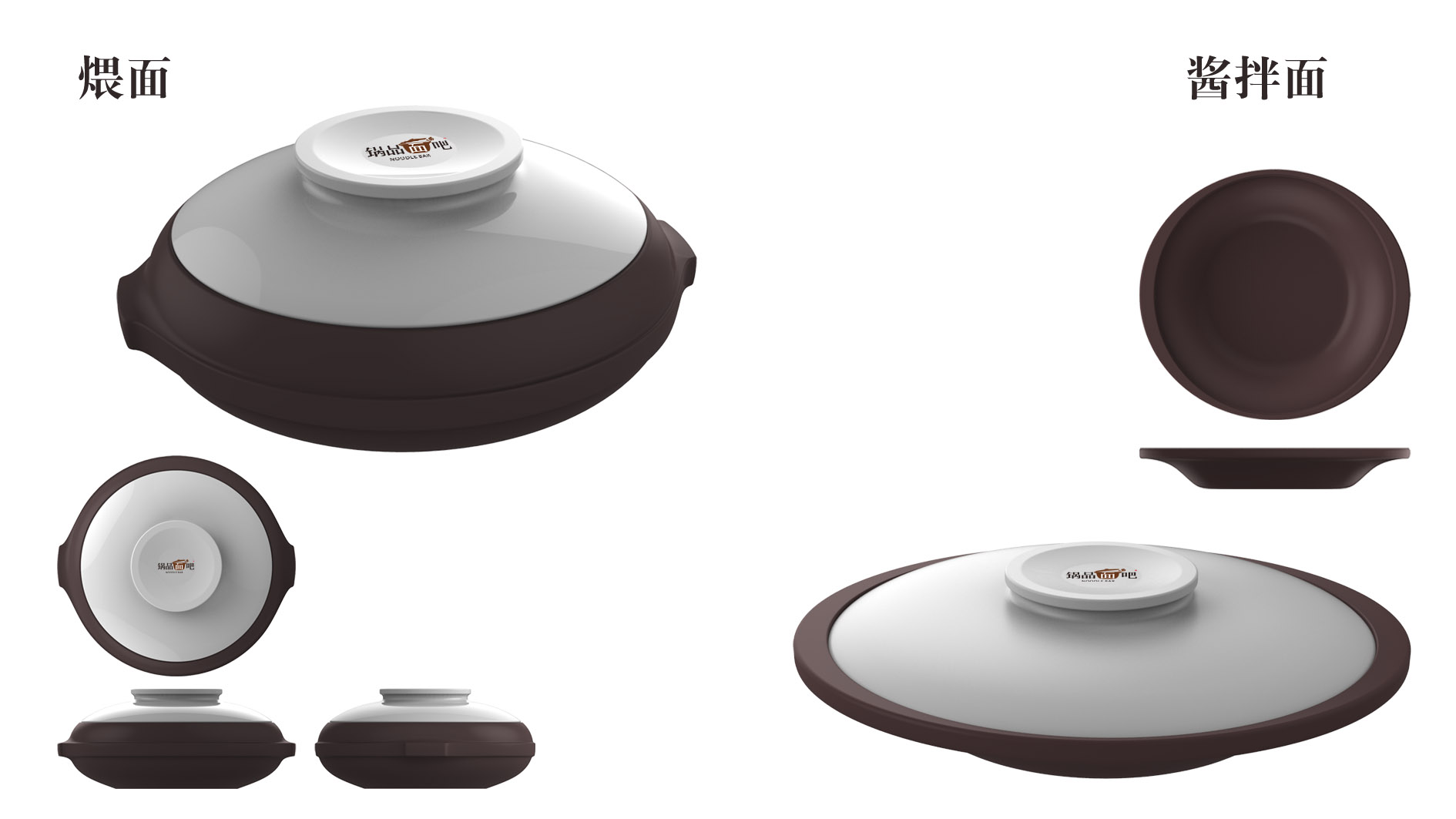 Development of sets of tableware products，