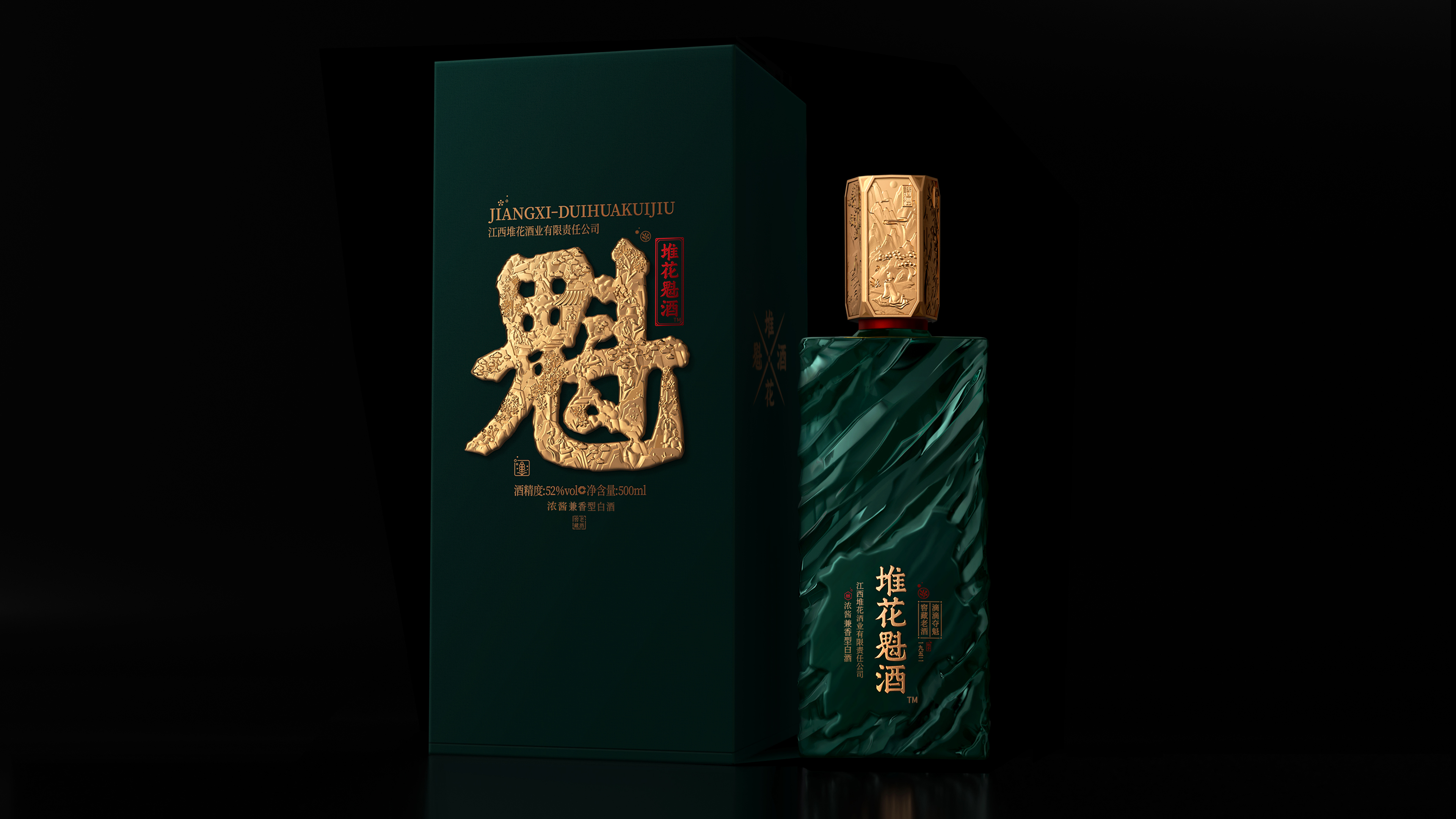 Lingyun creativity，Pile of Huakui Wine，Baijiu，packing design，Alcohol，Container design，Original design，graphic design ，