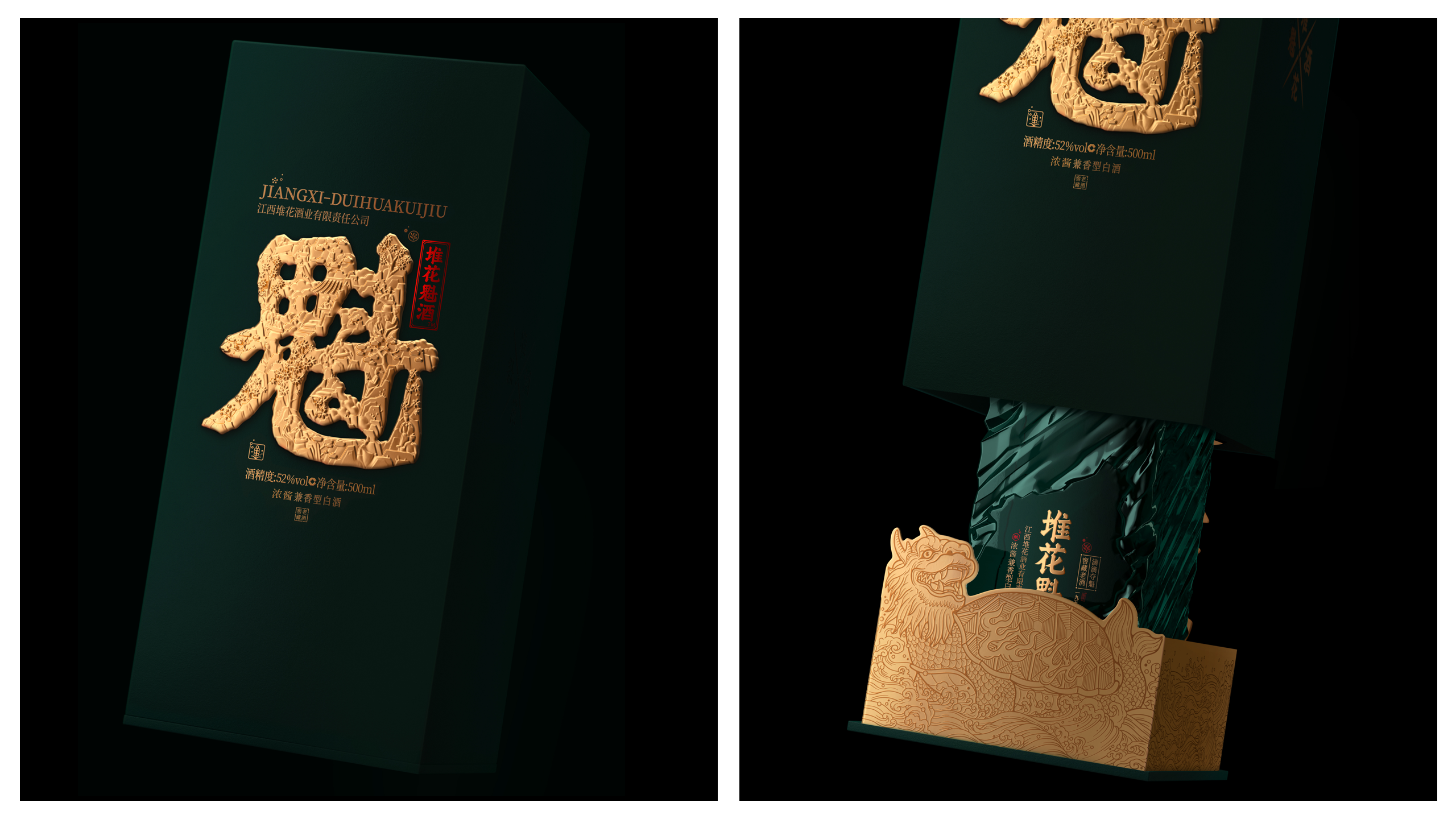 Lingyun creativity，Pile of Huakui Wine，Baijiu，packing design，Alcohol，Container design，Original design，graphic design ，