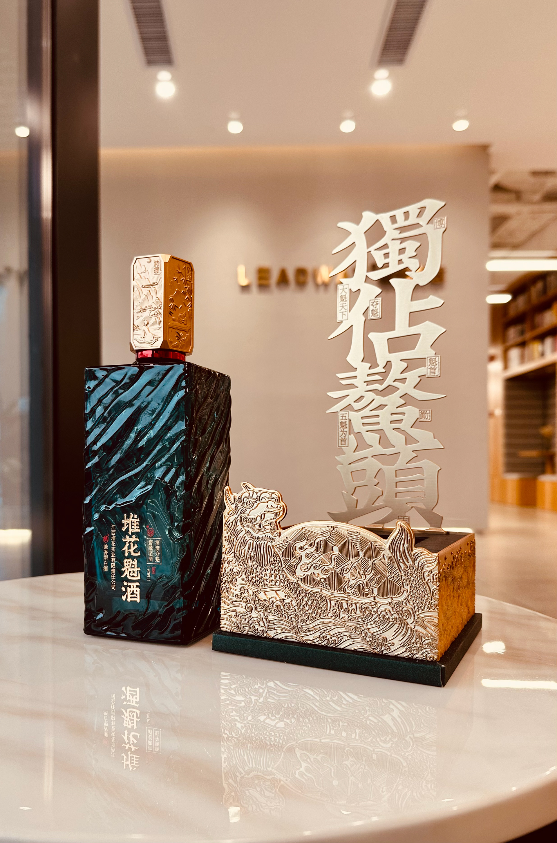 Lingyun creativity，Pile of Huakui Wine，Baijiu，packing design，Alcohol，Container design，Original design，graphic design ，