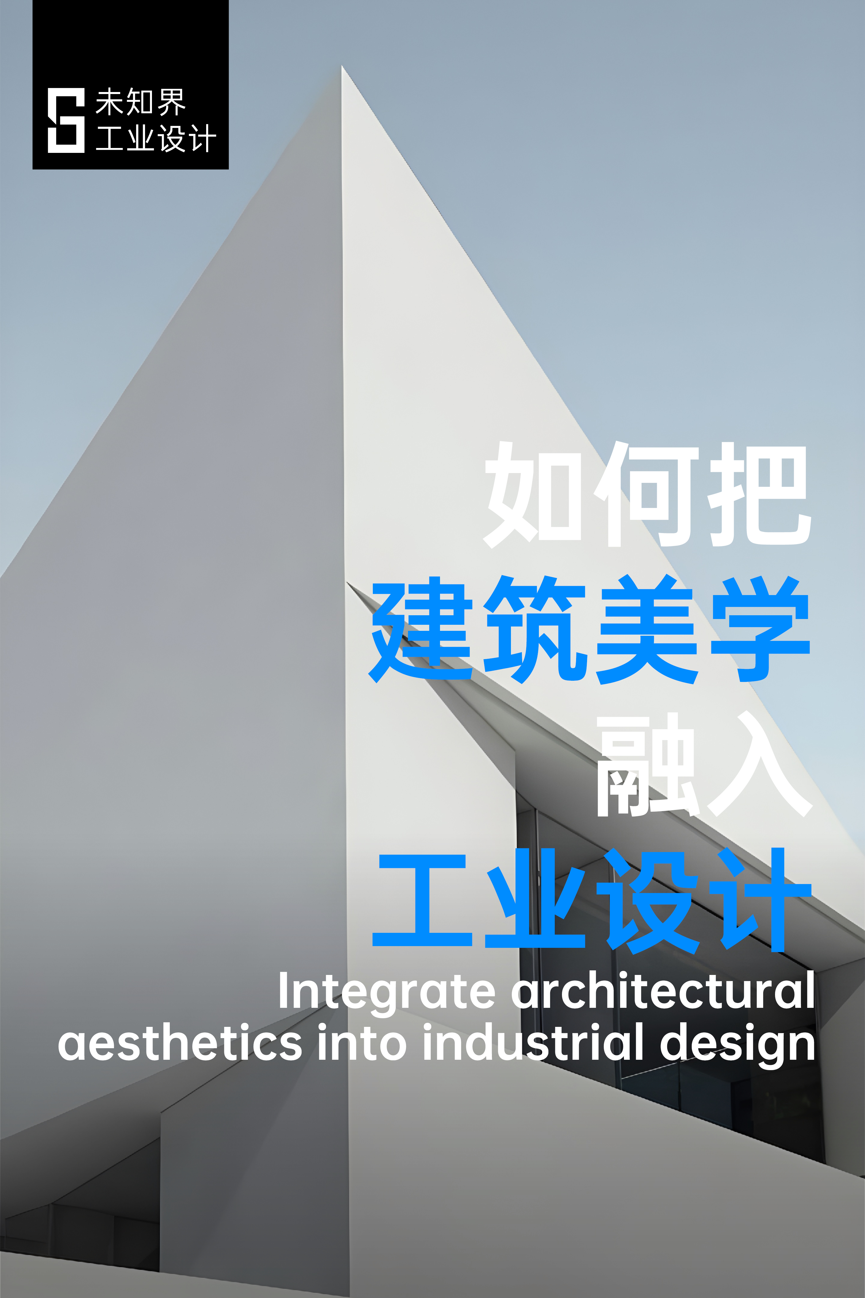 Unknown world，respirator，medical care，geometry，grey，