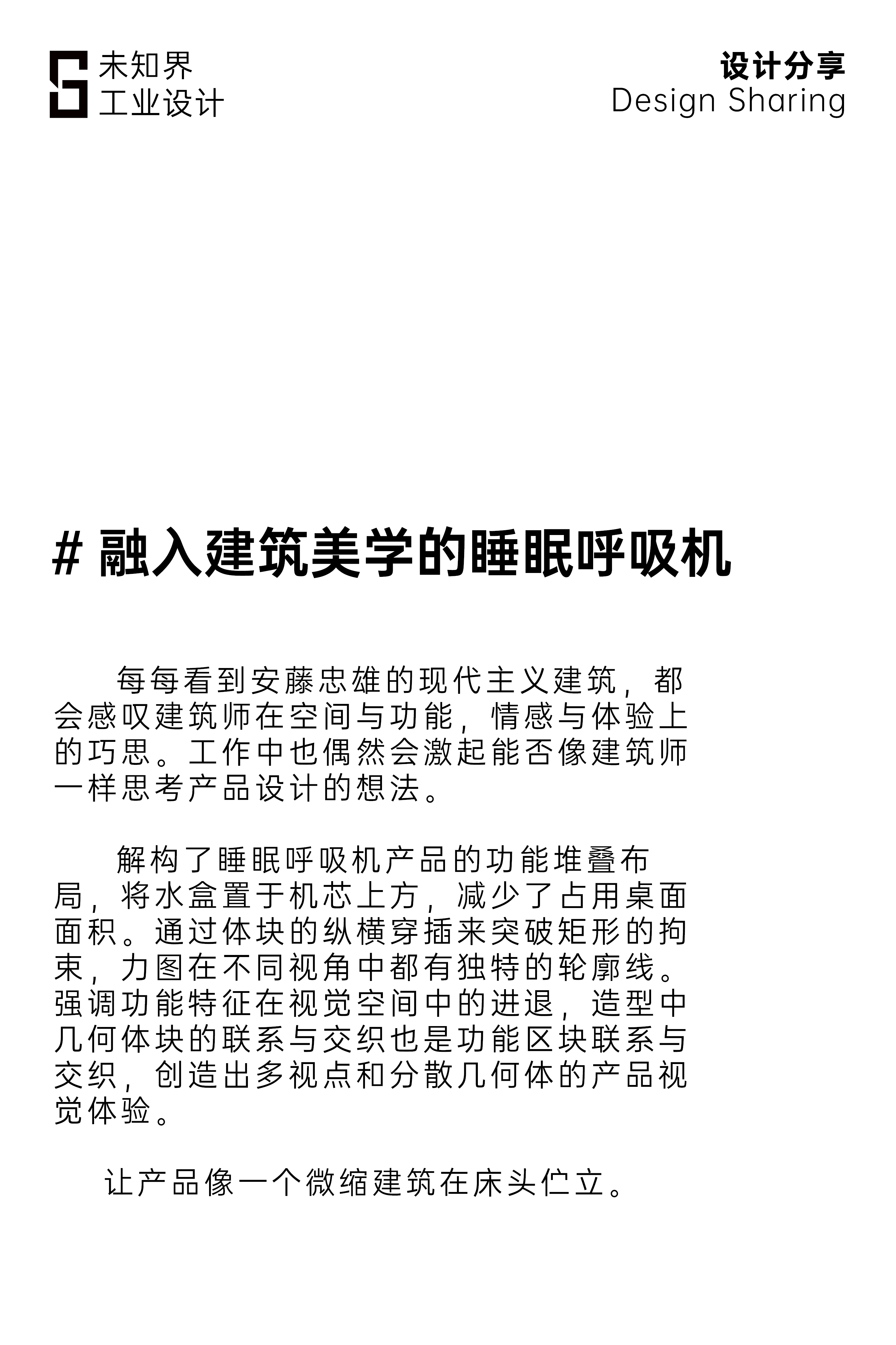 Unknown world，respirator，medical care，geometry，grey，