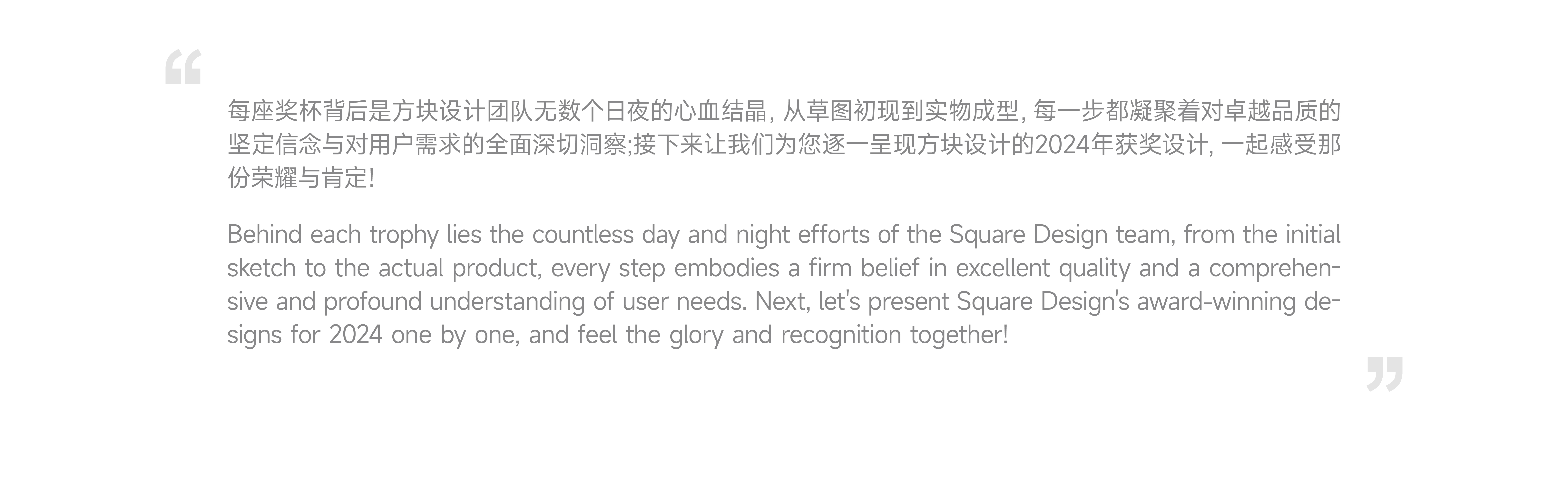 red dot，if，Smart appliances，product design，Brand design，Experience design，Block design，It's so outstanding，