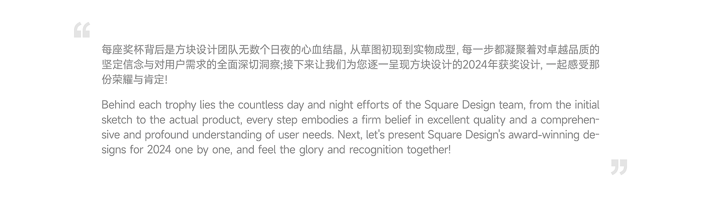 red dot，if，Smart appliances，product design，Brand design，Experience design，Block design，It's so outstanding，