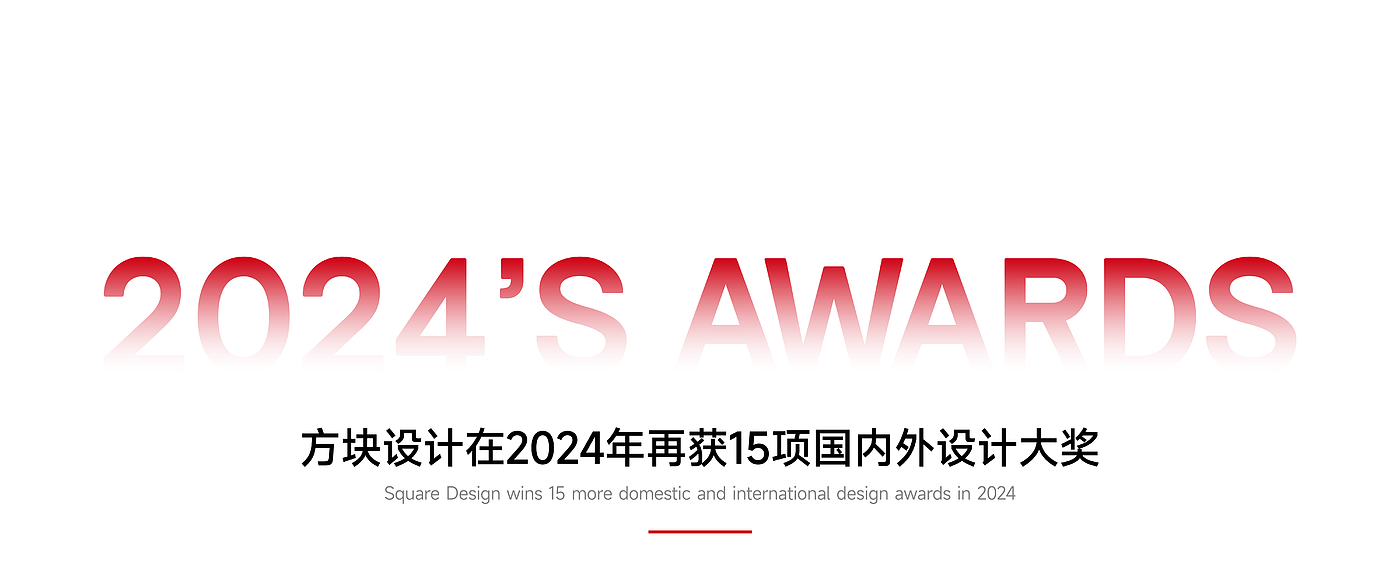 red dot，if，Smart appliances，product design，Brand design，Experience design，Block design，It's so outstanding，