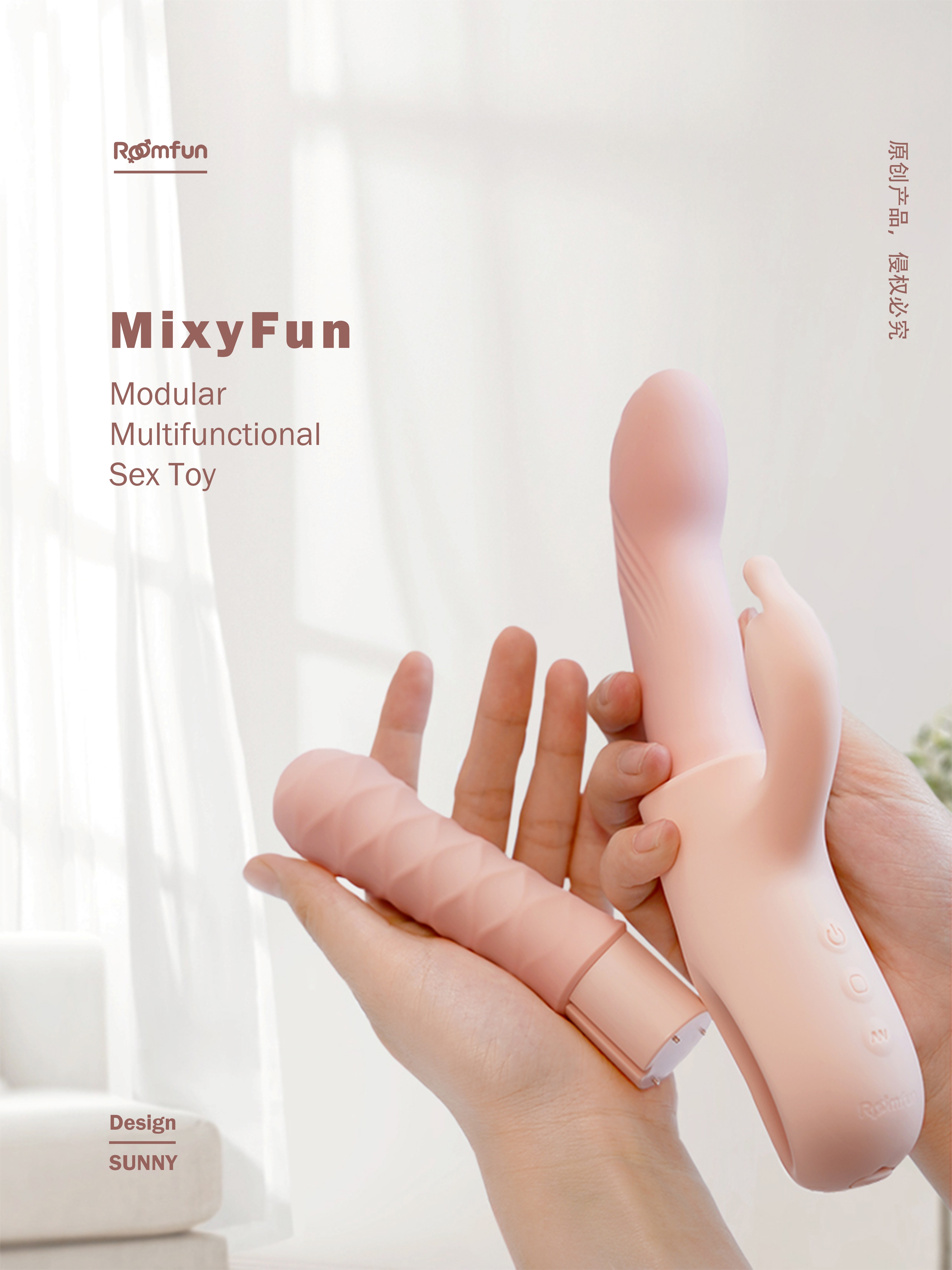 adult erotica products，Modular design，Multifunctional design，diy，