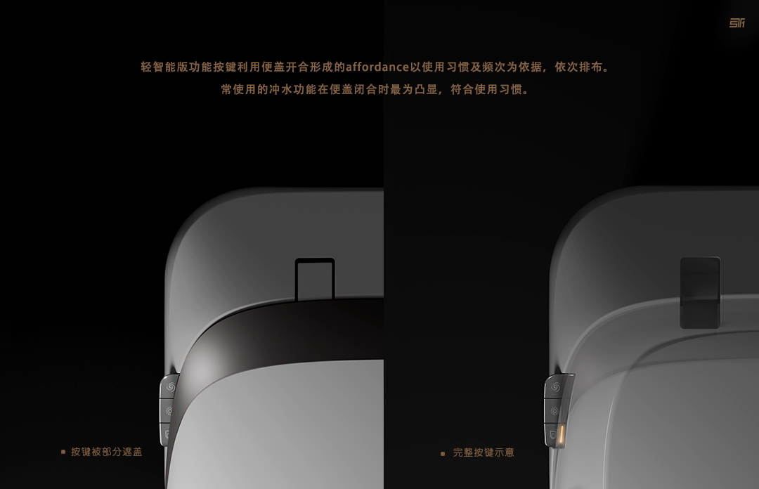 Key design，Intelligent toilet，Appearance design，Power of simplicity，