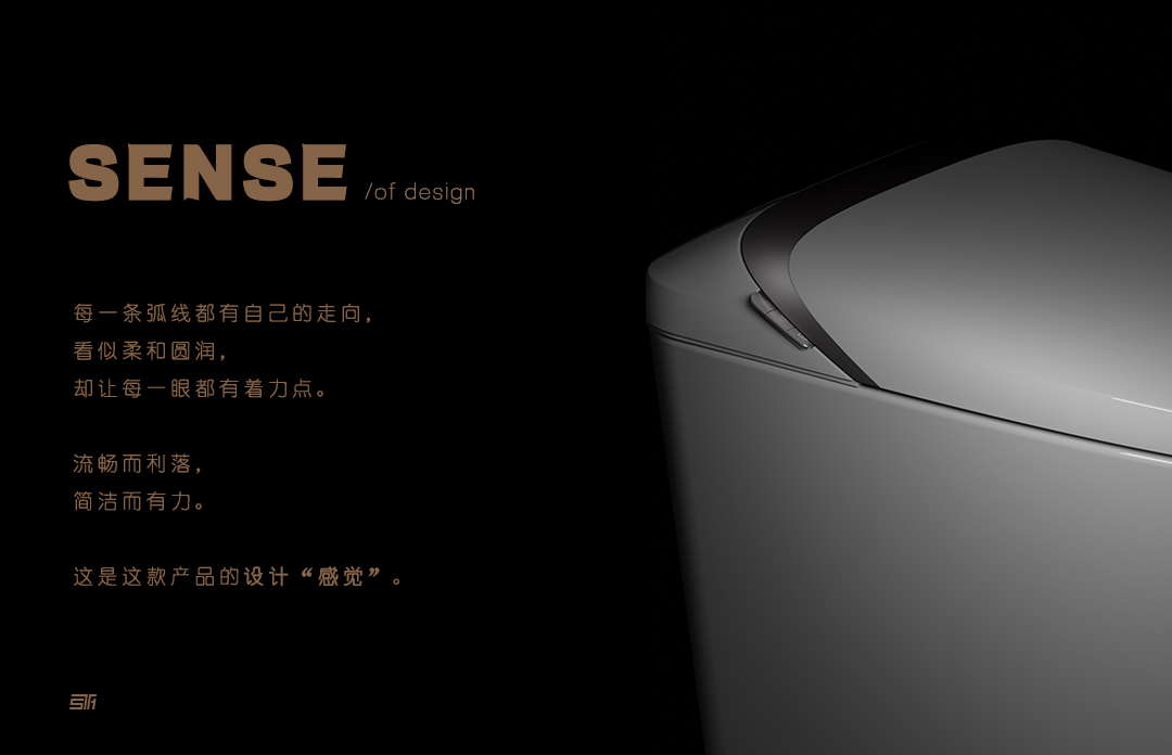 Key design，Intelligent toilet，Appearance design，Power of simplicity，