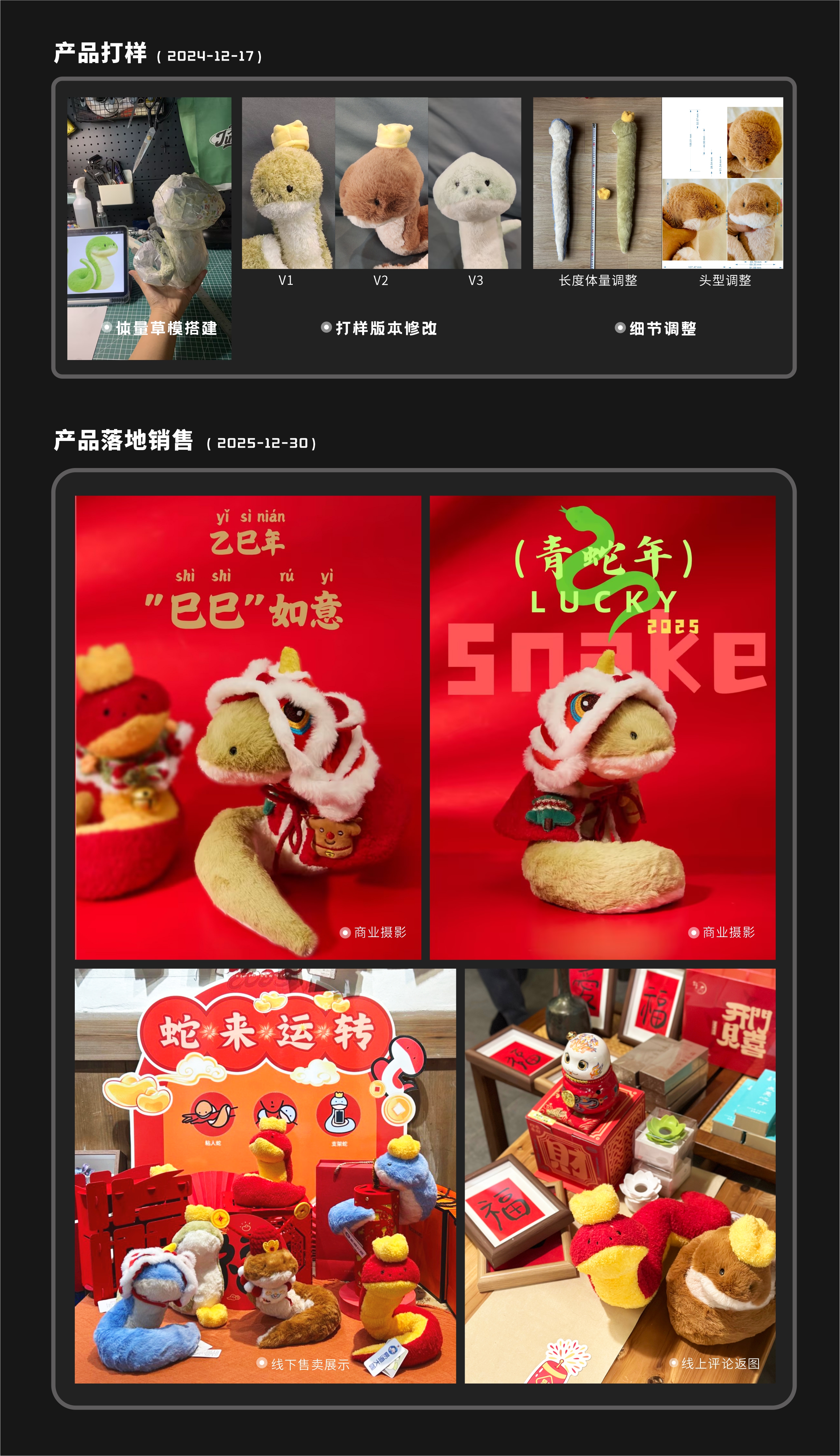 Snake Zodiac，Plush，AIGC，