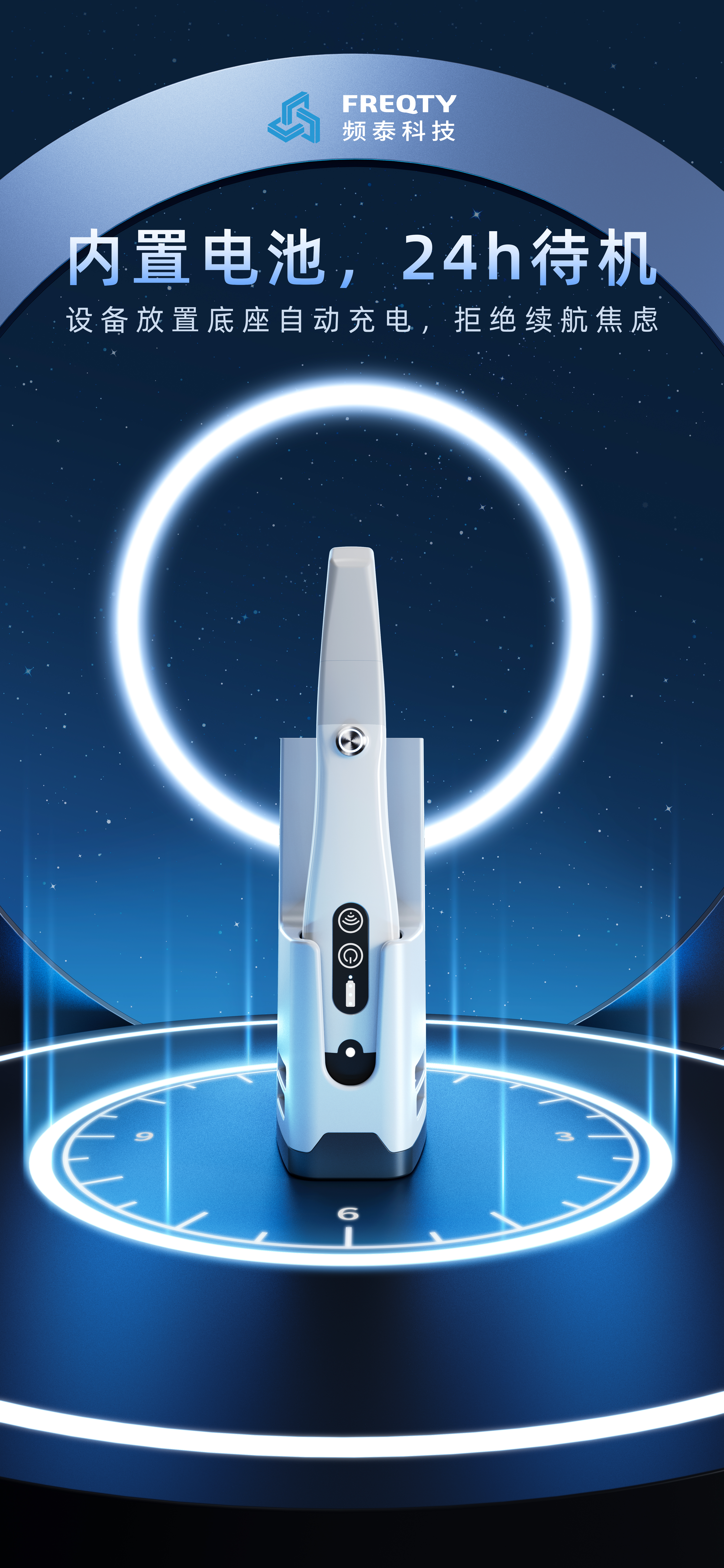 Product rendering，Visual expression，Original poster design，