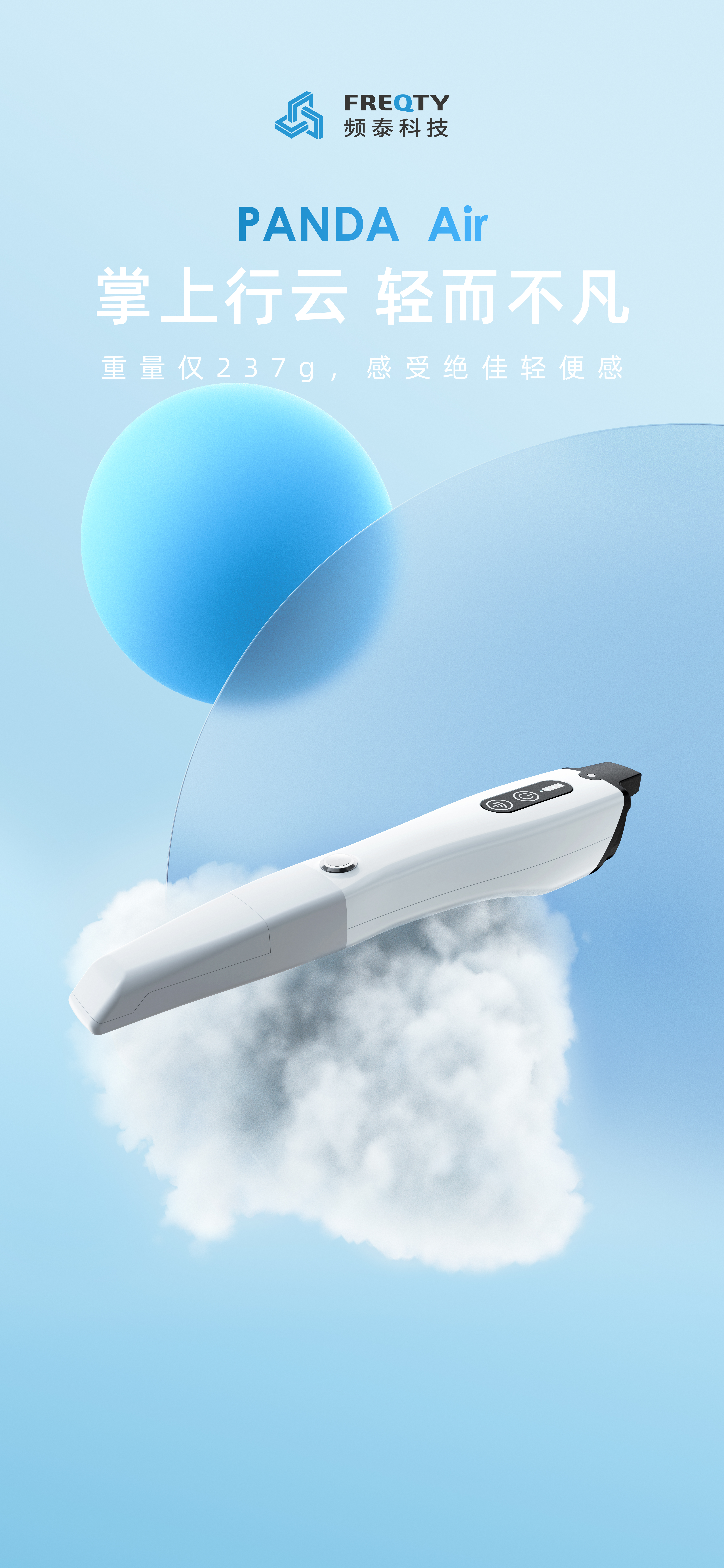 Product rendering，Visual expression，Original poster design，