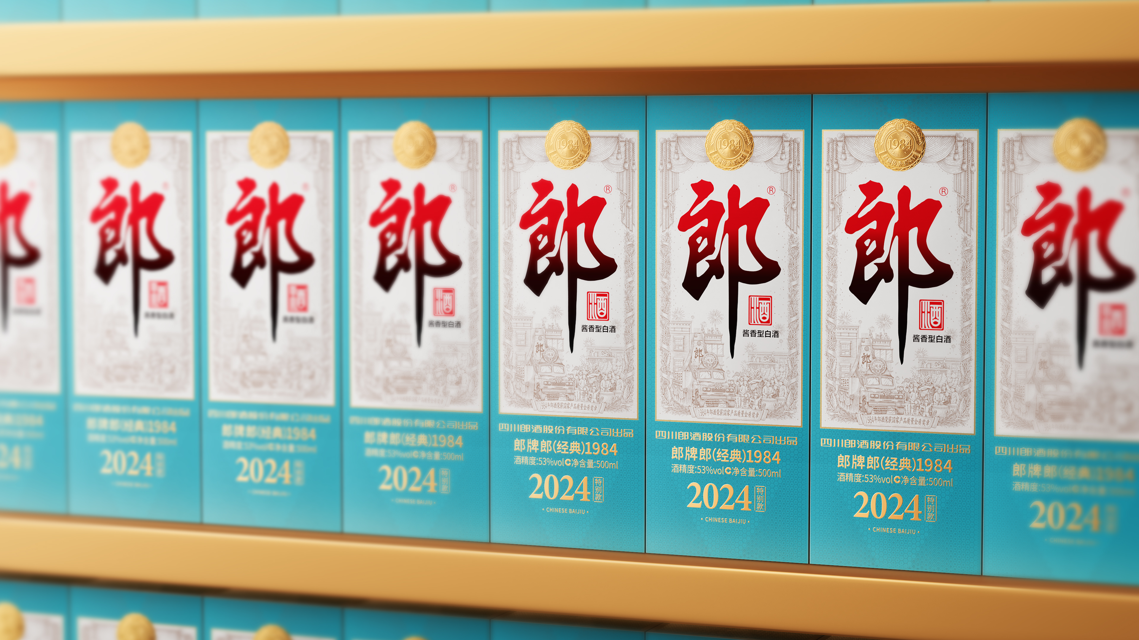 Lingyun creativity，Langjiu，Baijiu，Baijiu packaging design，Brand packaging design，Illustration，Lang Brand Lang，Alcohol，