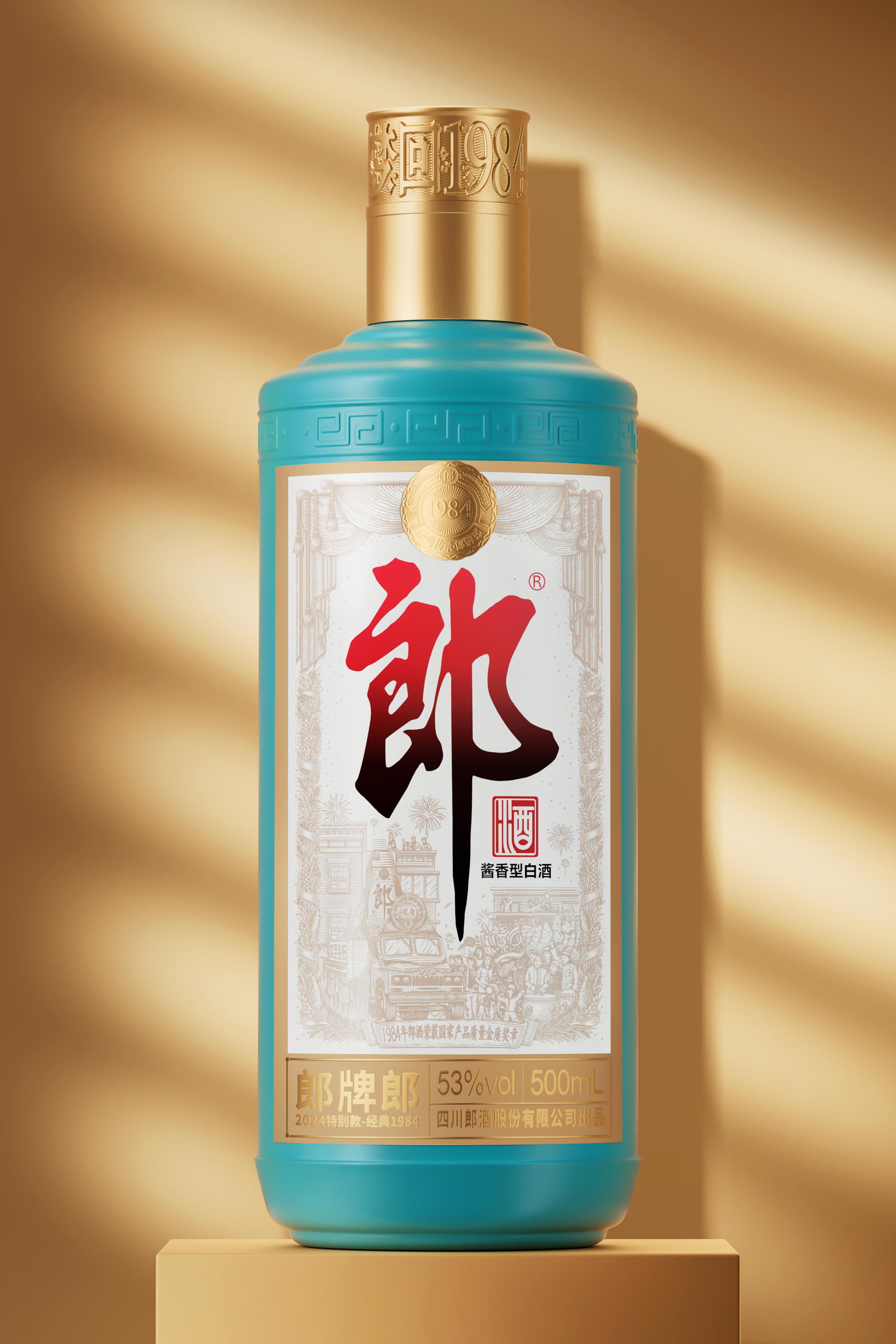 Lingyun creativity，Langjiu，Baijiu，Baijiu packaging design，Brand packaging design，Illustration，Lang Brand Lang，Alcohol，
