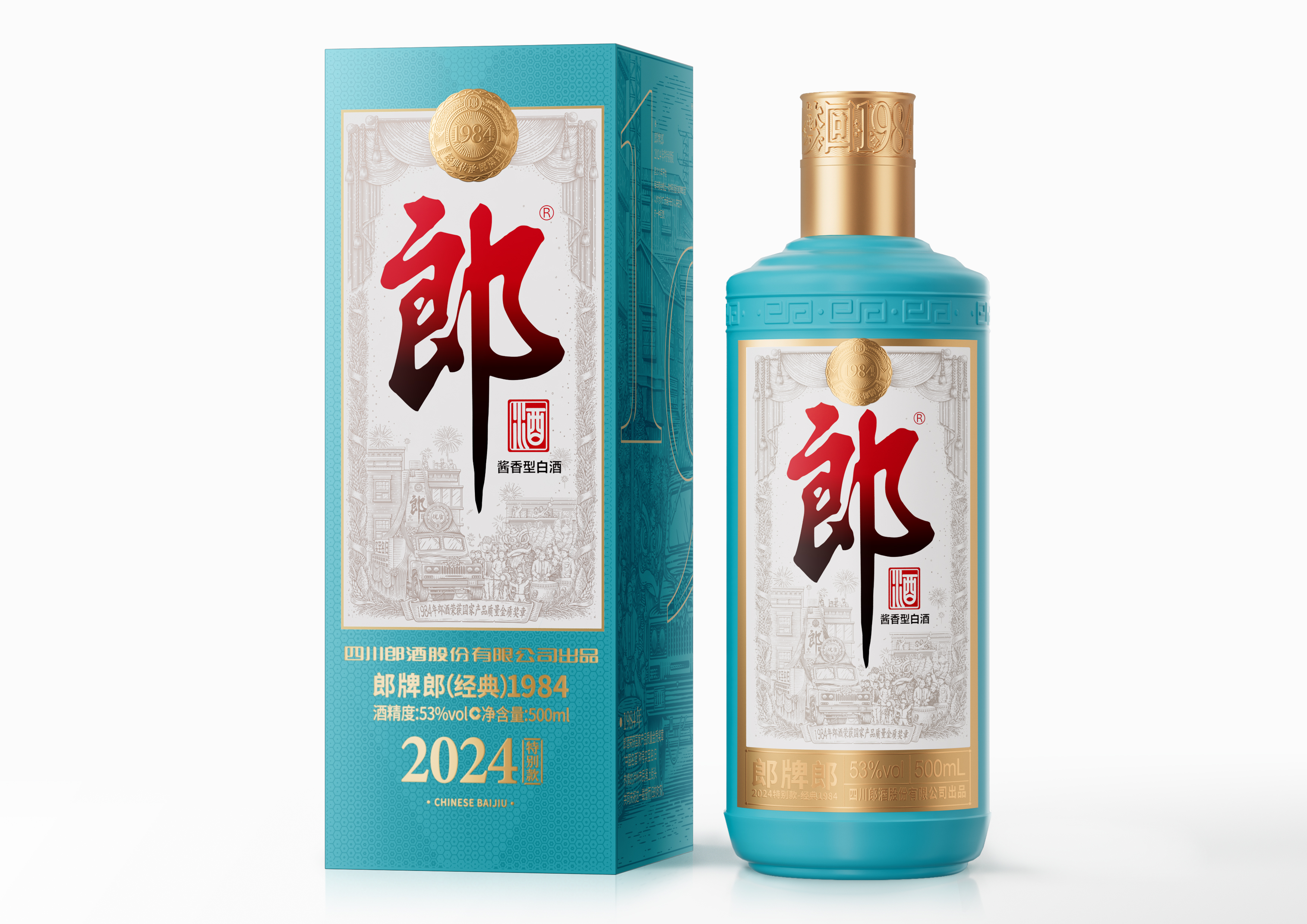 Lingyun creativity，Langjiu，Baijiu，Baijiu packaging design，Brand packaging design，Illustration，Lang Brand Lang，Alcohol，