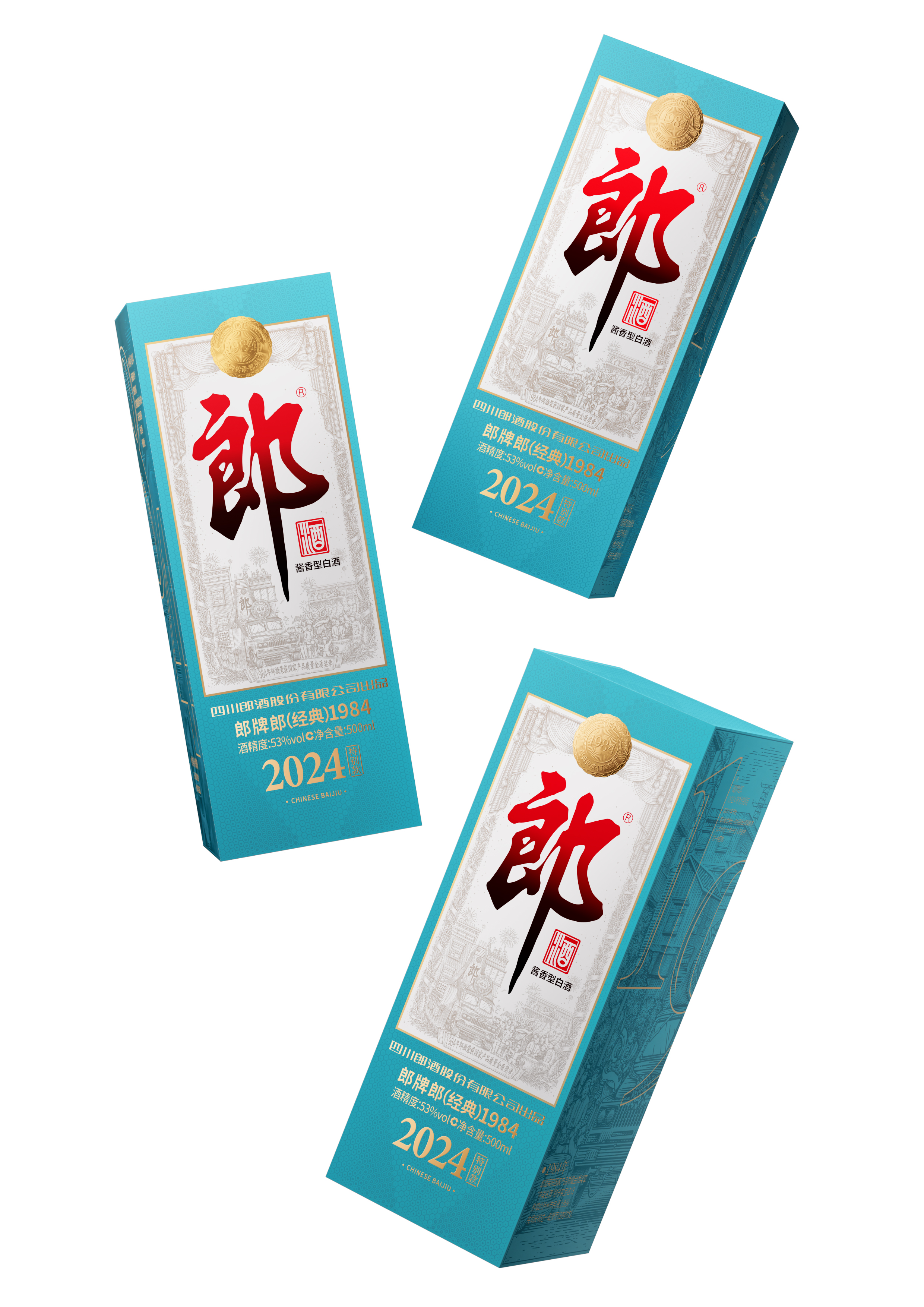 Lingyun creativity，Langjiu，Baijiu，Baijiu packaging design，Brand packaging design，Illustration，Lang Brand Lang，Alcohol，