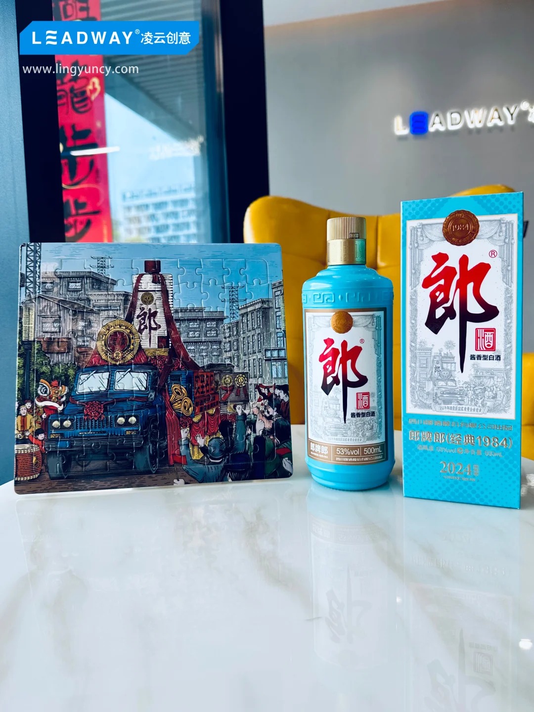 Lingyun creativity，Langjiu，Baijiu，Baijiu packaging design，Brand packaging design，Illustration，Lang Brand Lang，Alcohol，