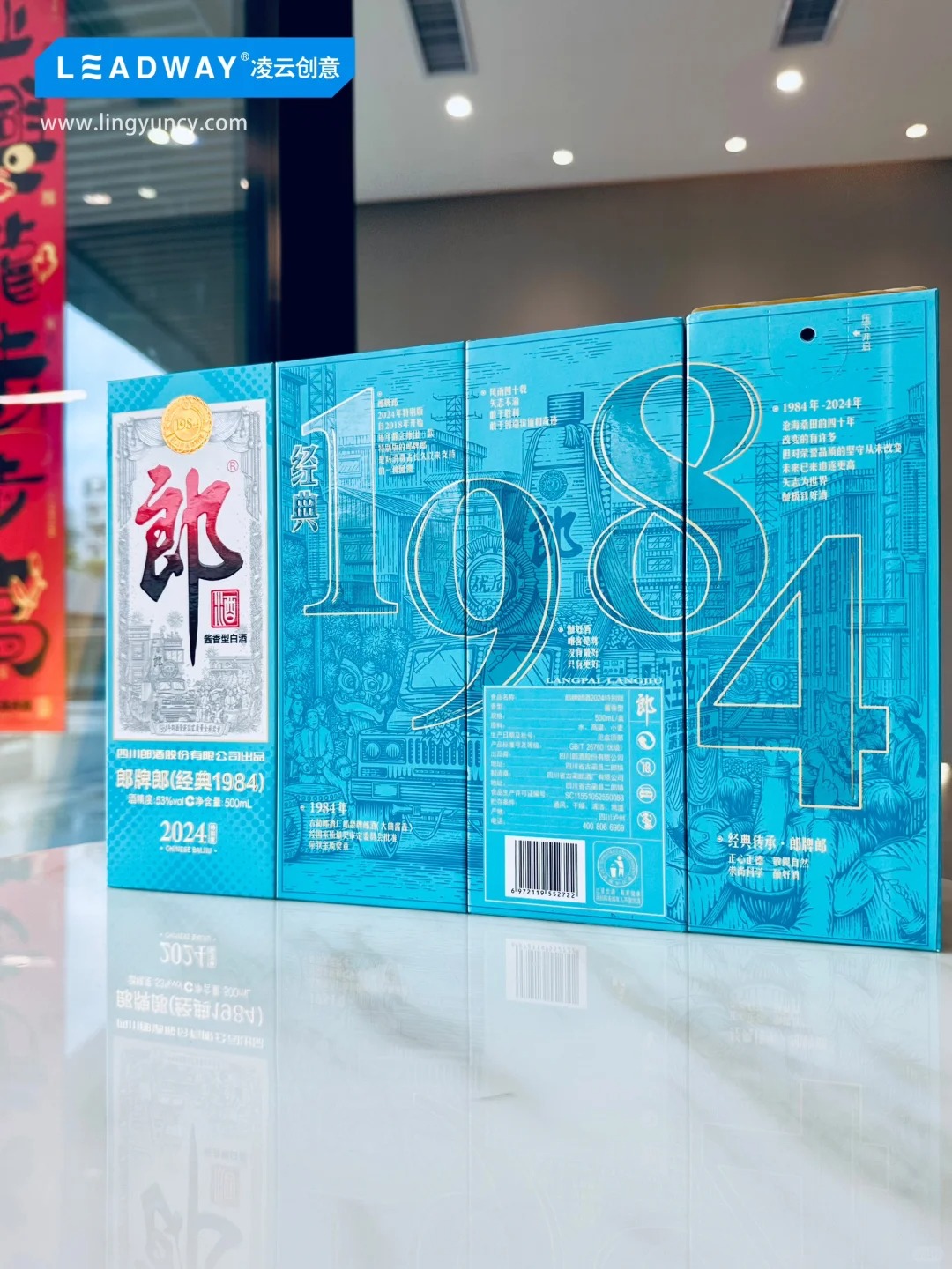 Lingyun creativity，Langjiu，Baijiu，Baijiu packaging design，Brand packaging design，Illustration，Lang Brand Lang，Alcohol，