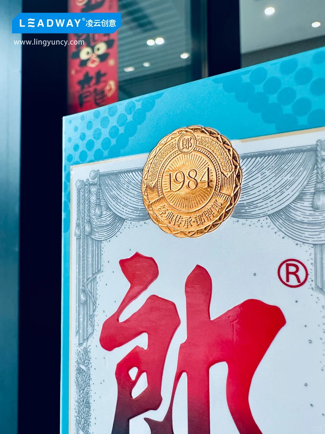 Lingyun creativity，Langjiu，Baijiu，Baijiu packaging design，Brand packaging design，Illustration，Lang Brand Lang，Alcohol，