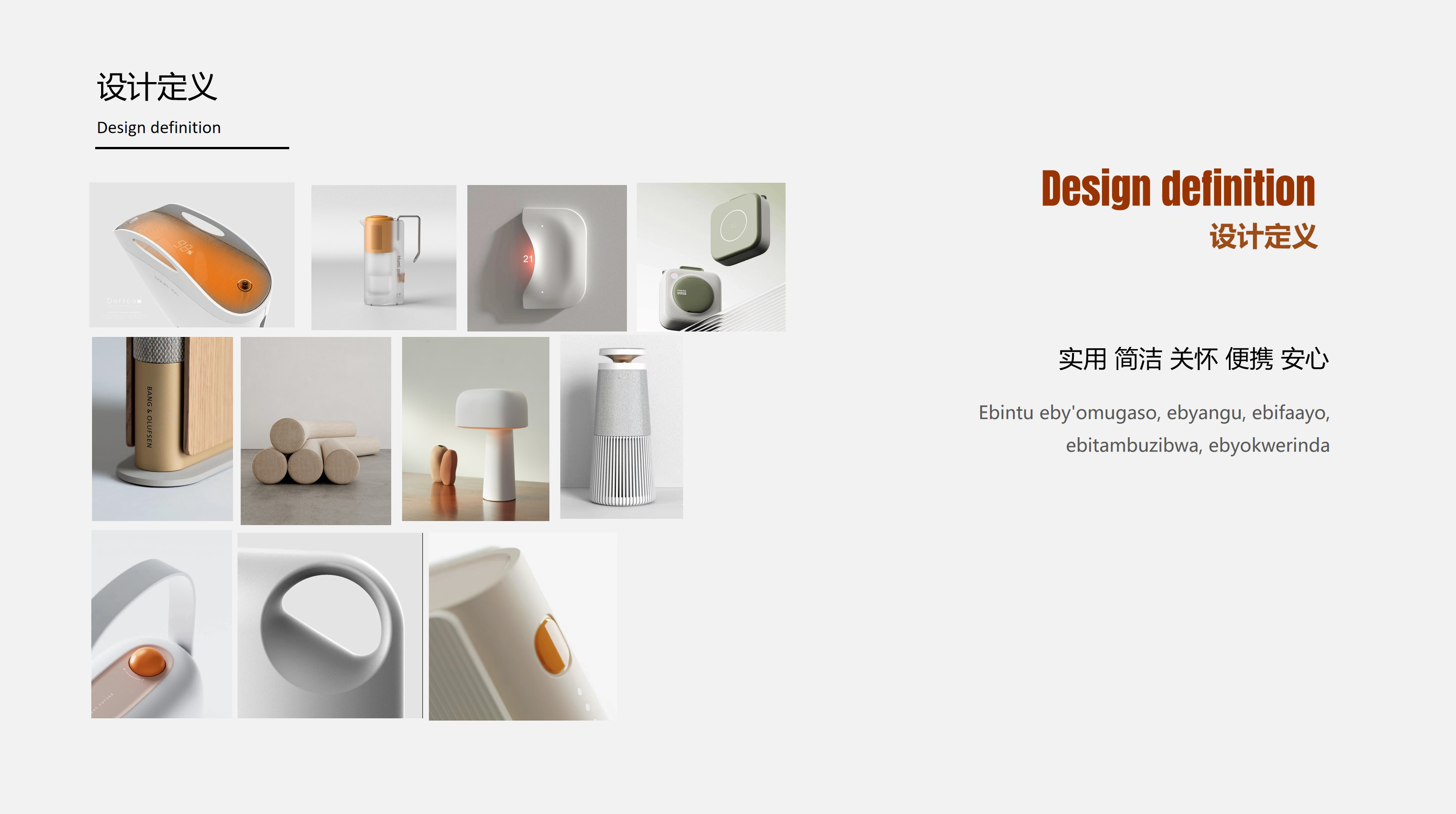 Medical design，oxygenerator，Medical products，Caring design，