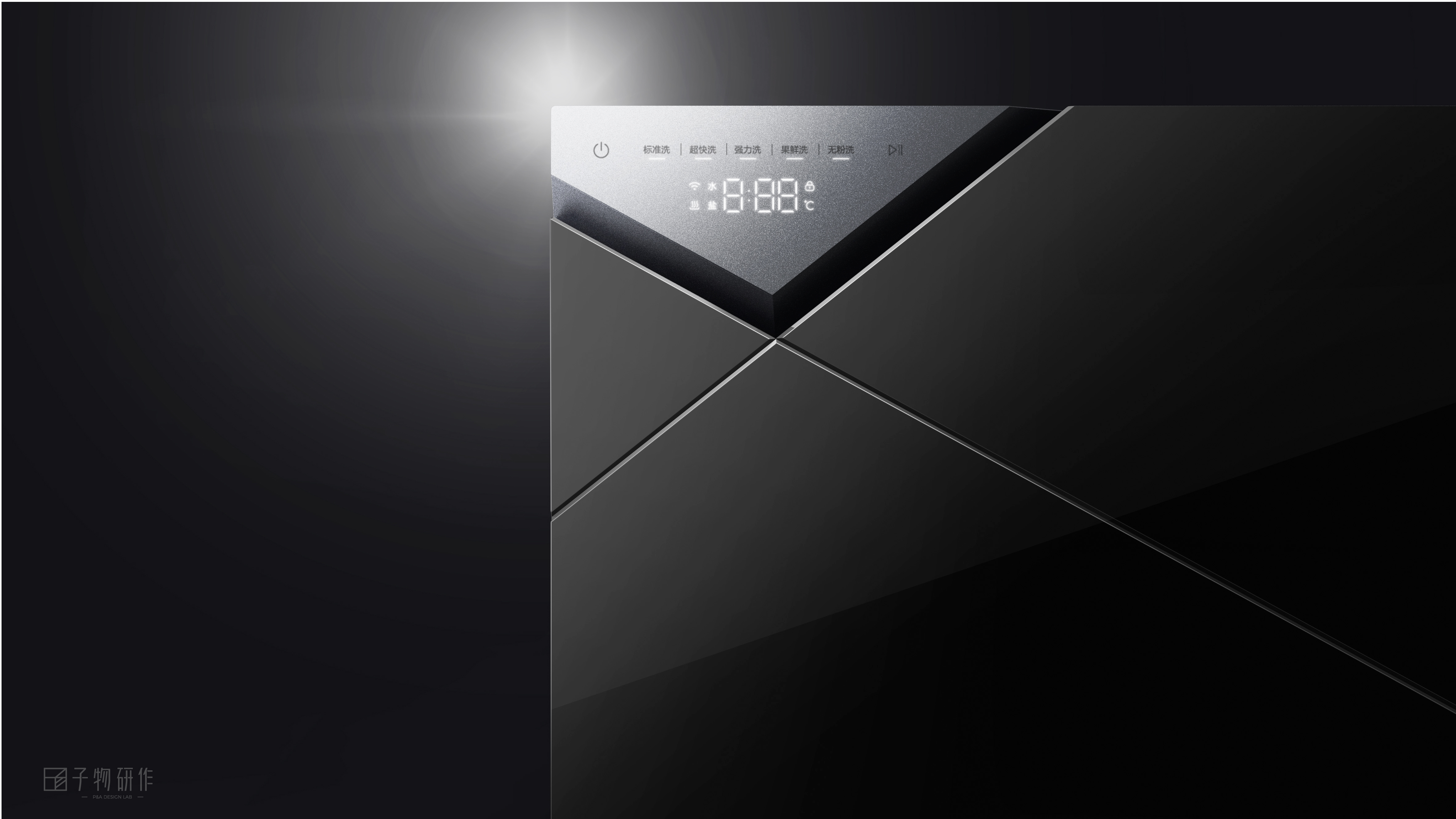 Dishwashers, household appliances, industrial design of sub-products, innovative planning，