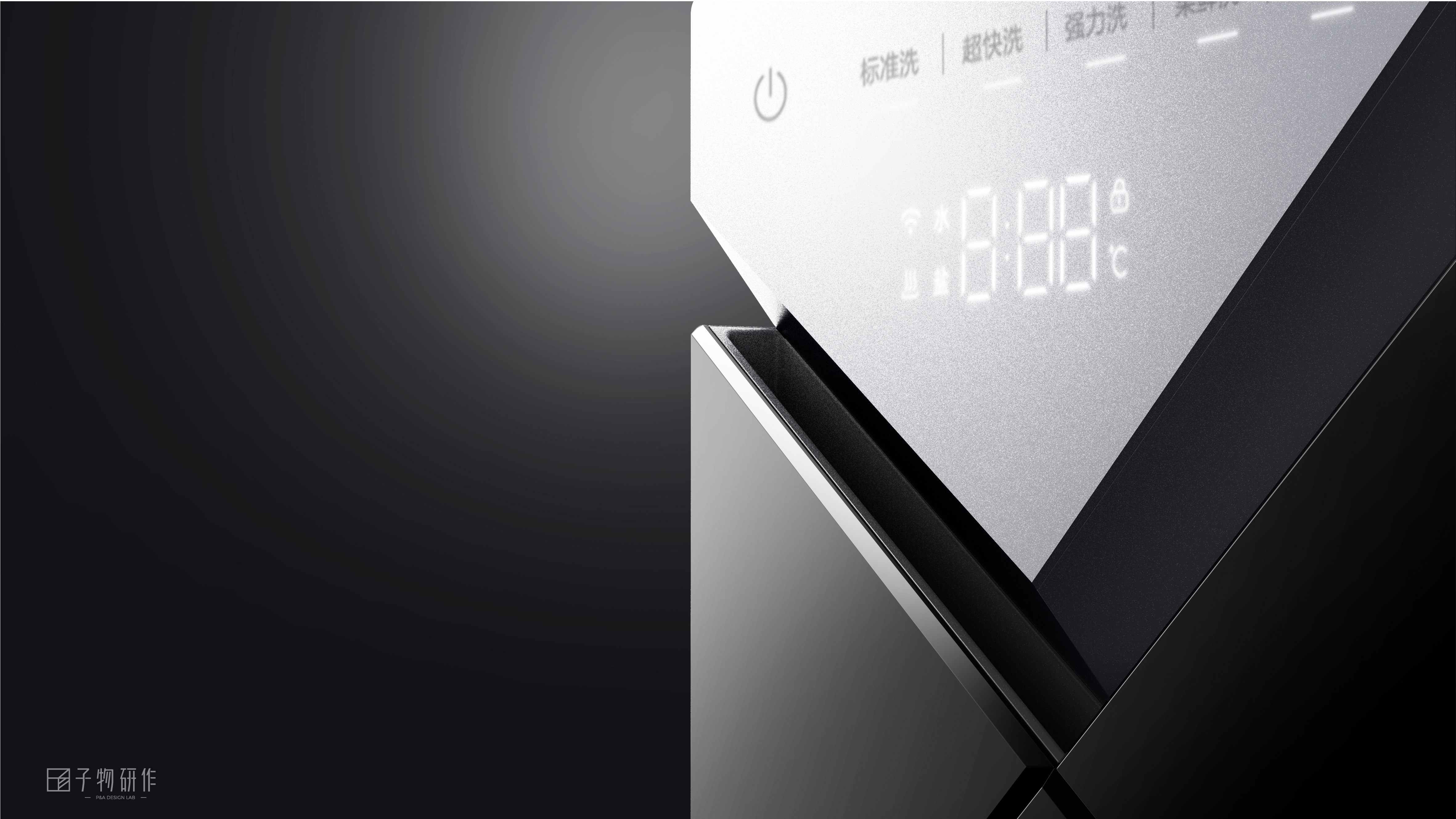 Dishwashers, household appliances, industrial design of sub-products, innovative planning，