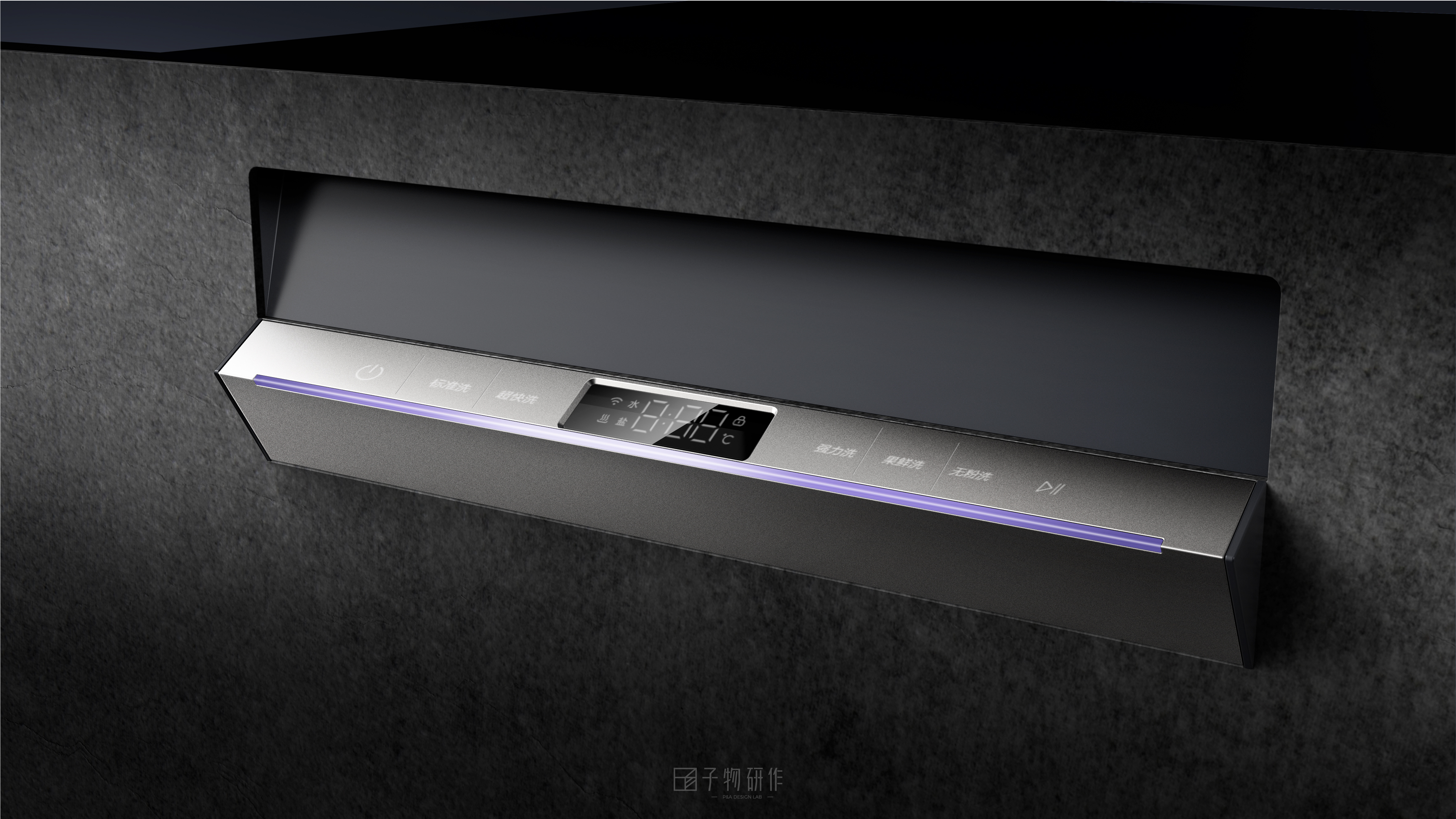 Dishwashers, household appliances, industrial design of sub-products, innovative planning，