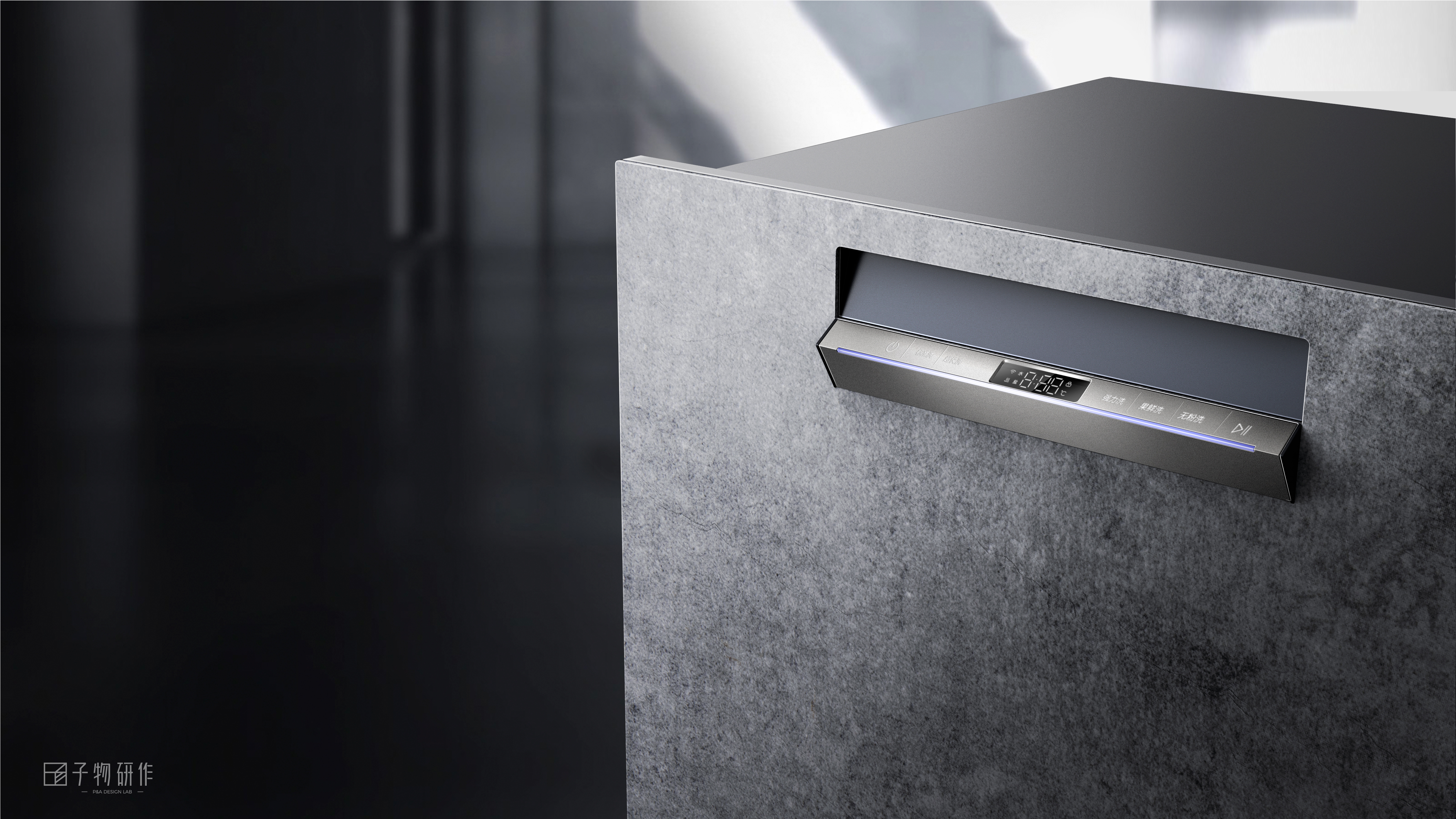 Dishwashers, household appliances, industrial design of sub-products, innovative planning，