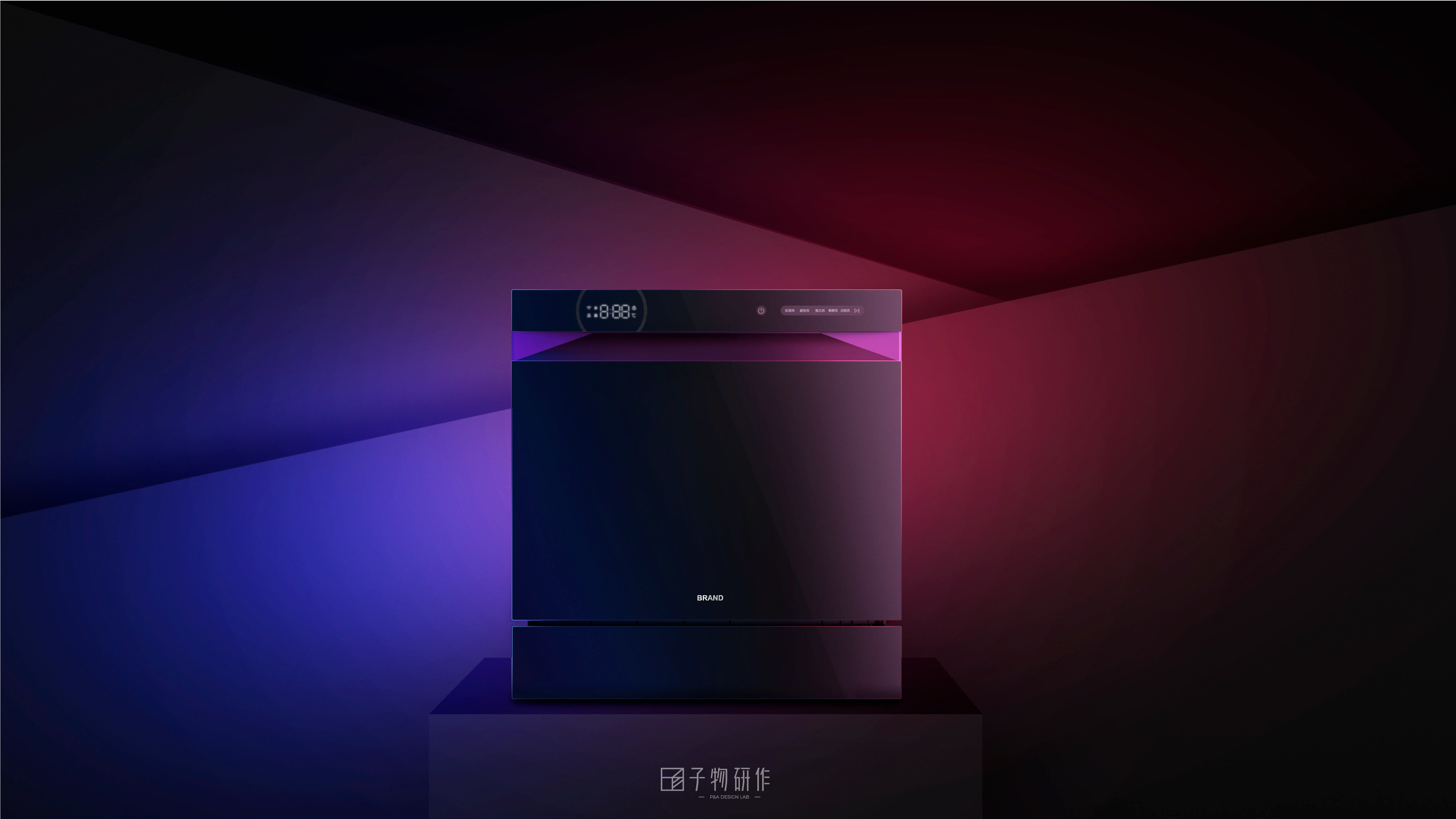 Dishwashers, household appliances, industrial design of sub-products, innovative planning，